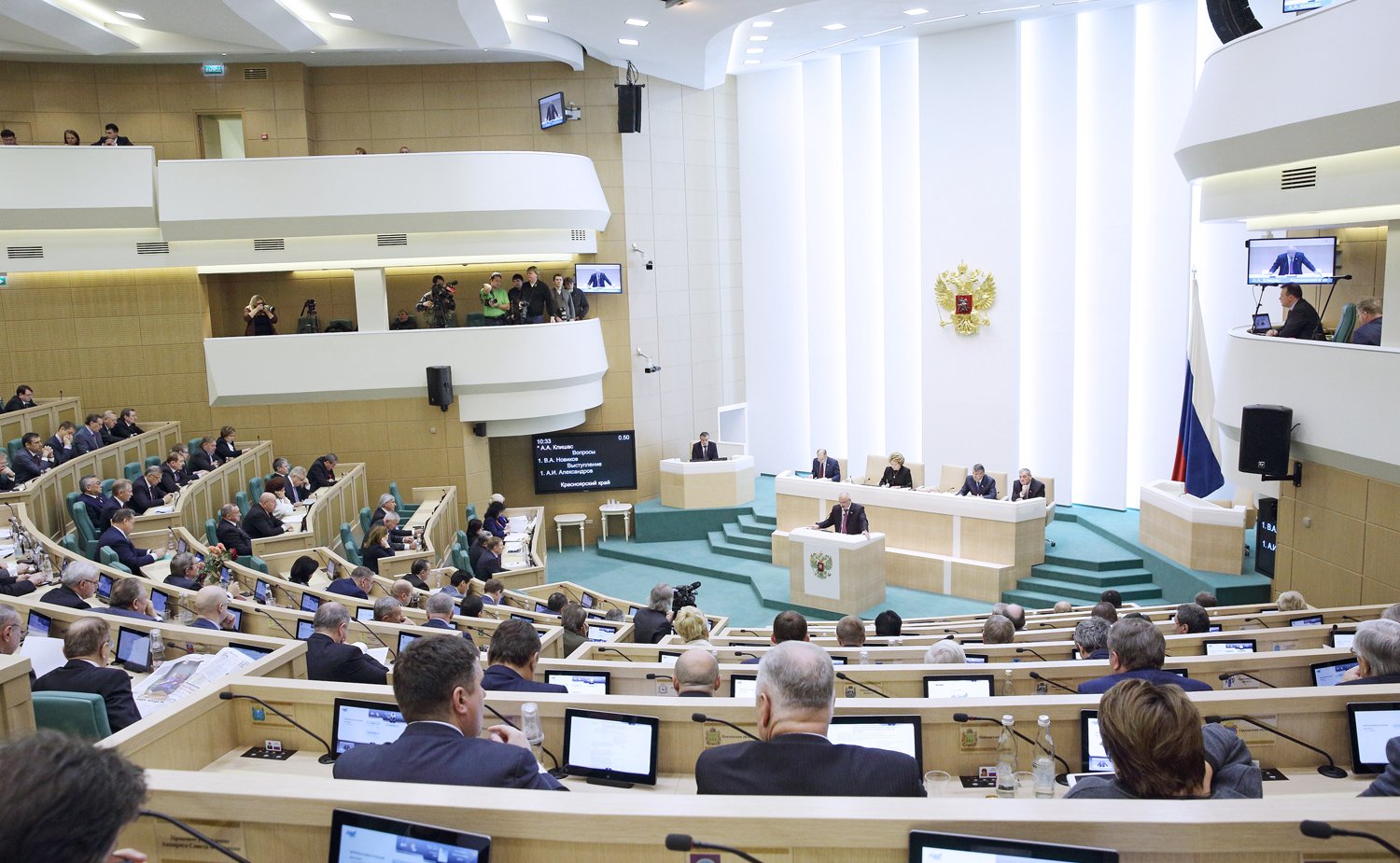 341-е заседание-2