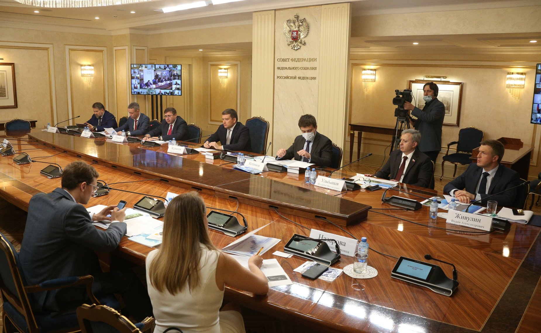 Заседание Совета по развитию финансового рынка при СФ