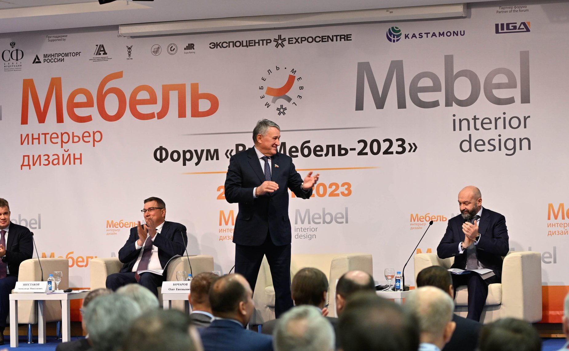 Заседание Совета по вопросам развития лесного комплекса РФ при СФ