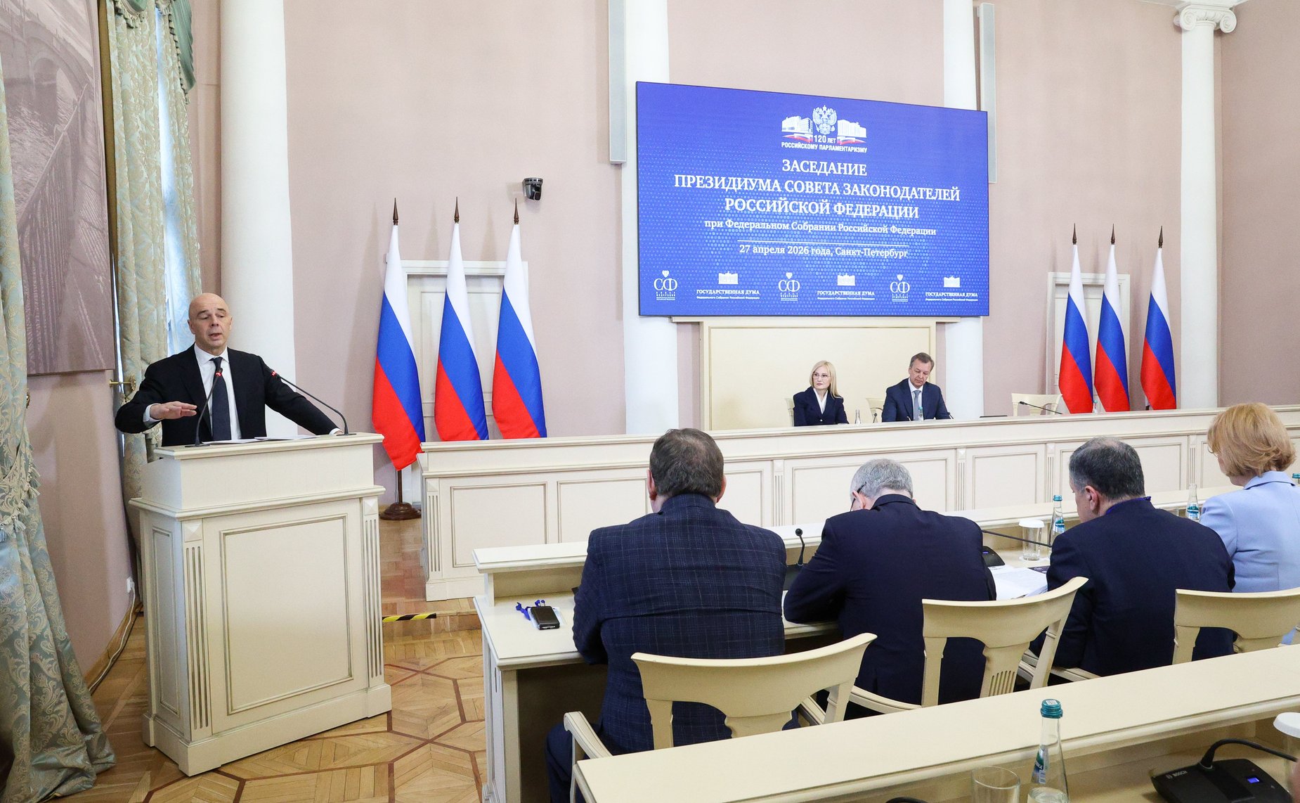 Заседание Президиума Совета законодателей Российской Федерации при Федеральном Собрании РФ