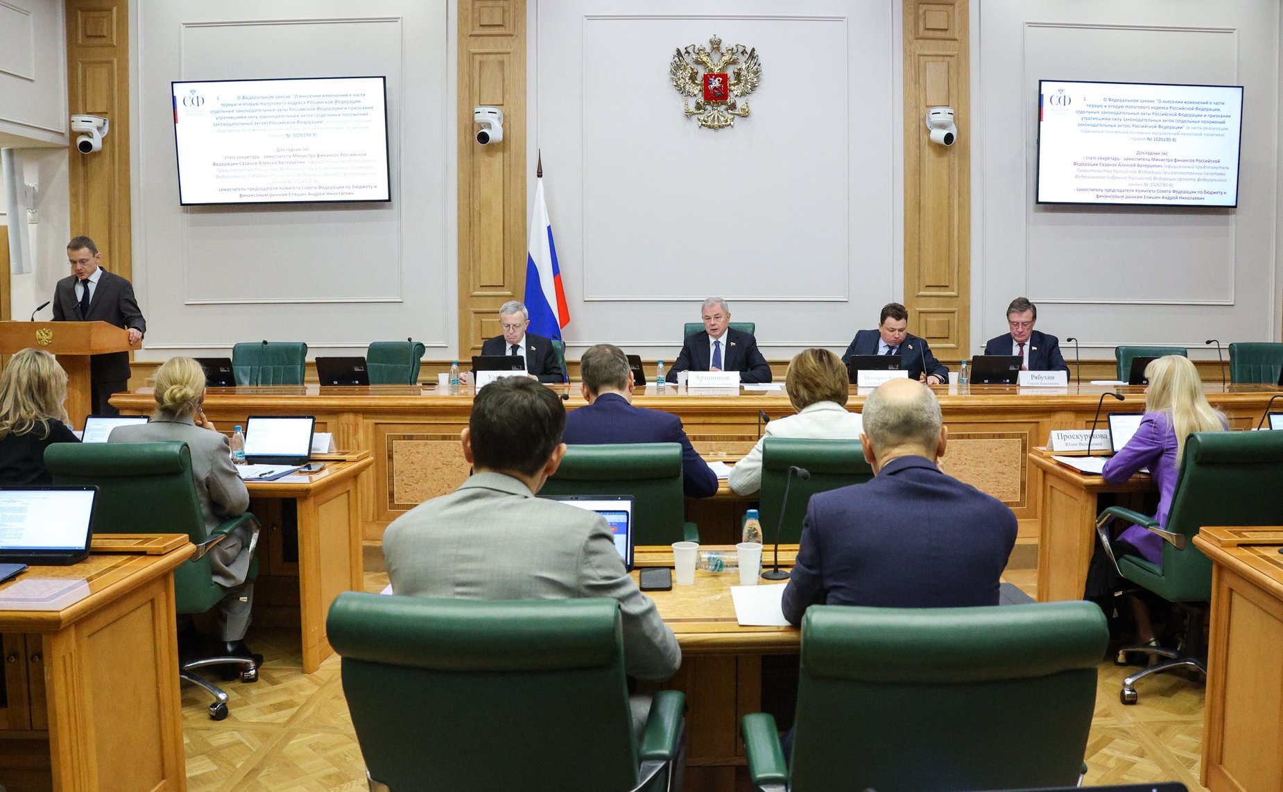 Заседание Комитета Совета Федерации по бюджету и финансовым рынкам