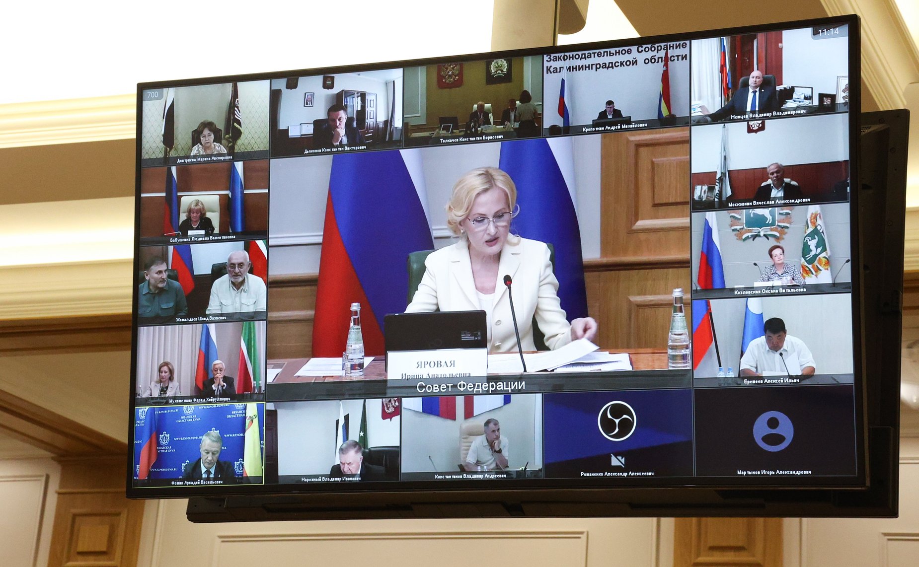 Заседание Президиума Совета законодателей Российской Федерации