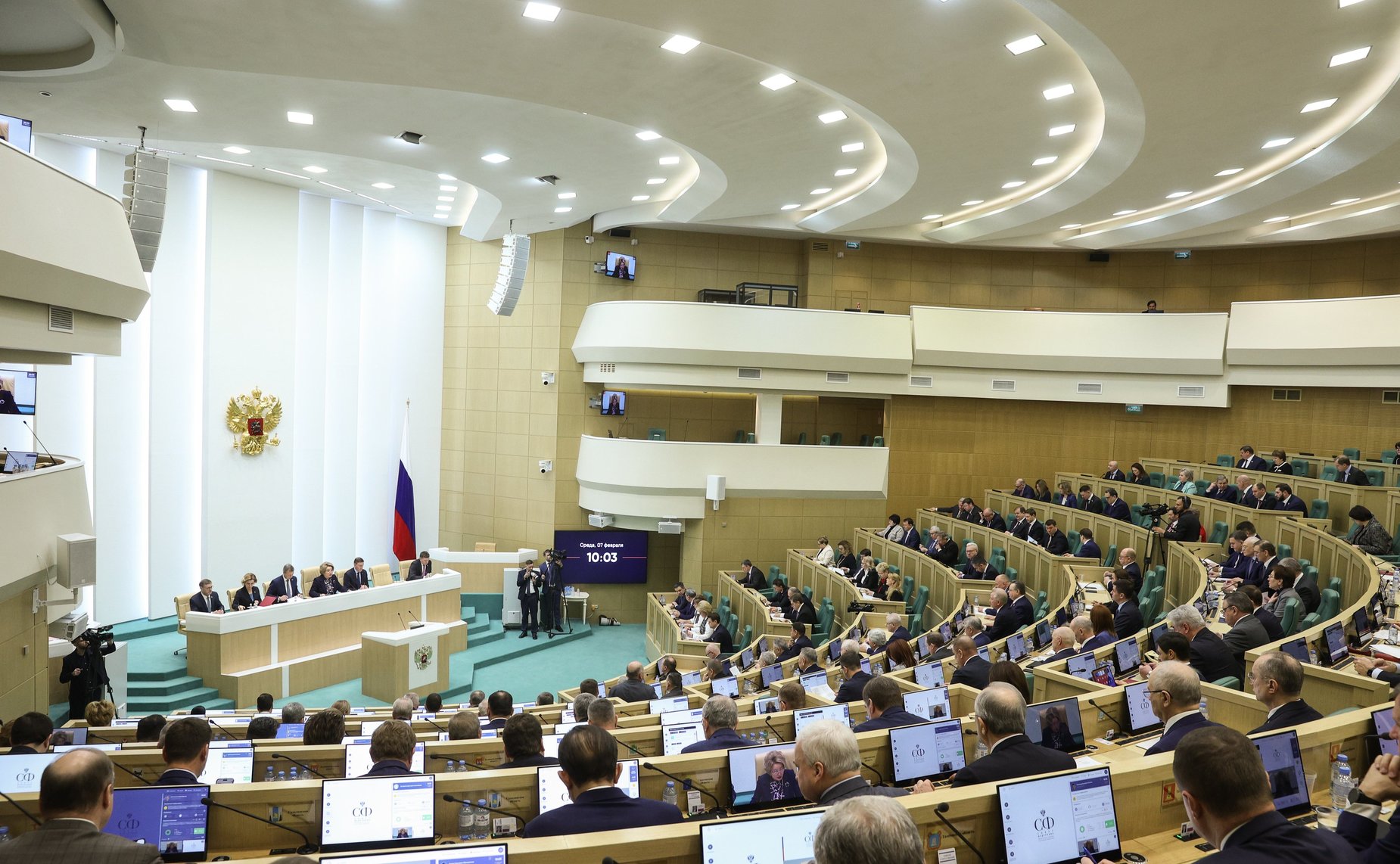 560-е заседание Совета Федерации