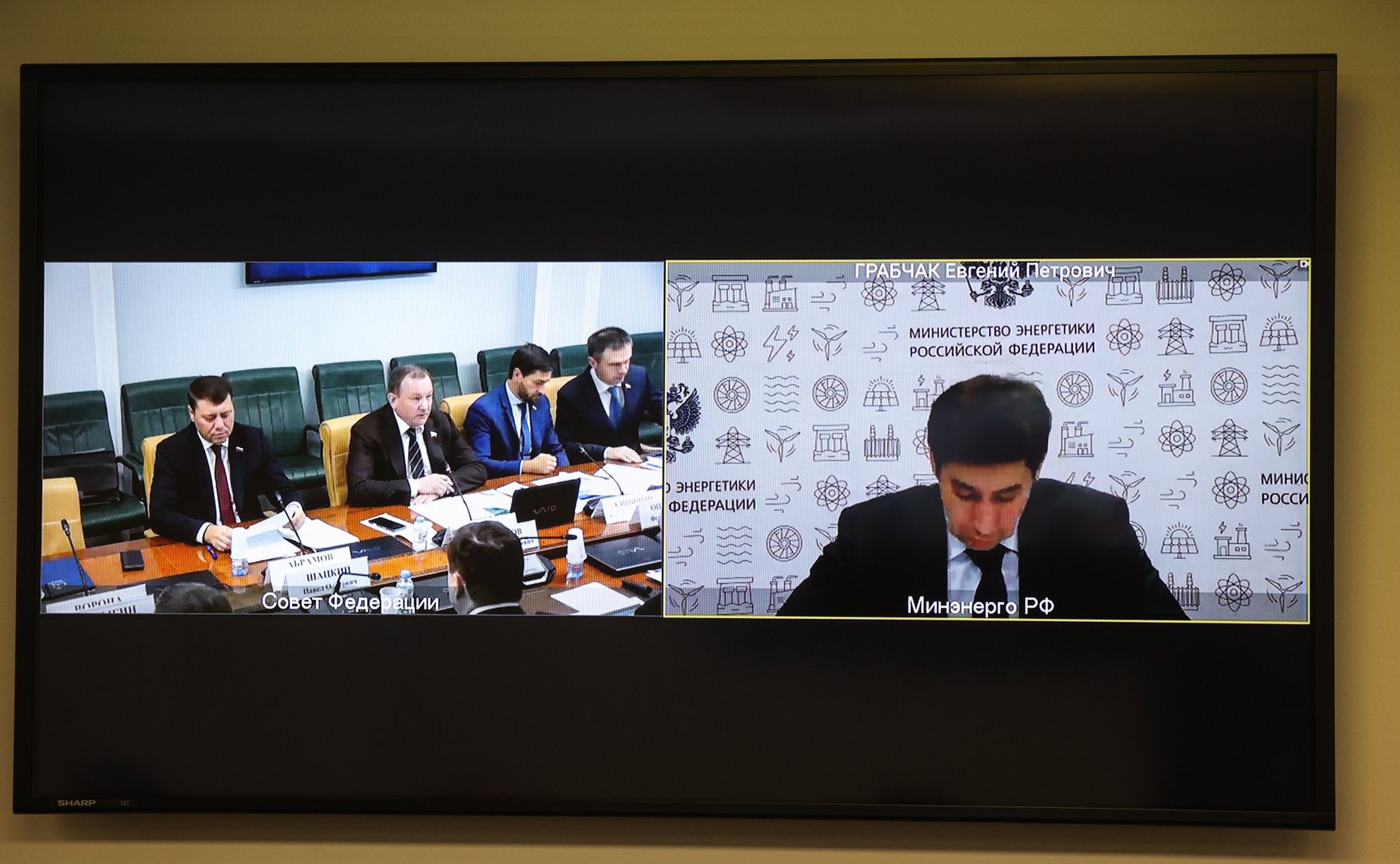 Заседание Совета по вопросам газификации субъектов Российской Федерации при Совете Федерации