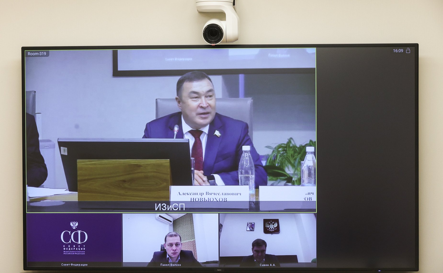 Совещание Комитета СФ по Регламенту и организации парламентской деятельности