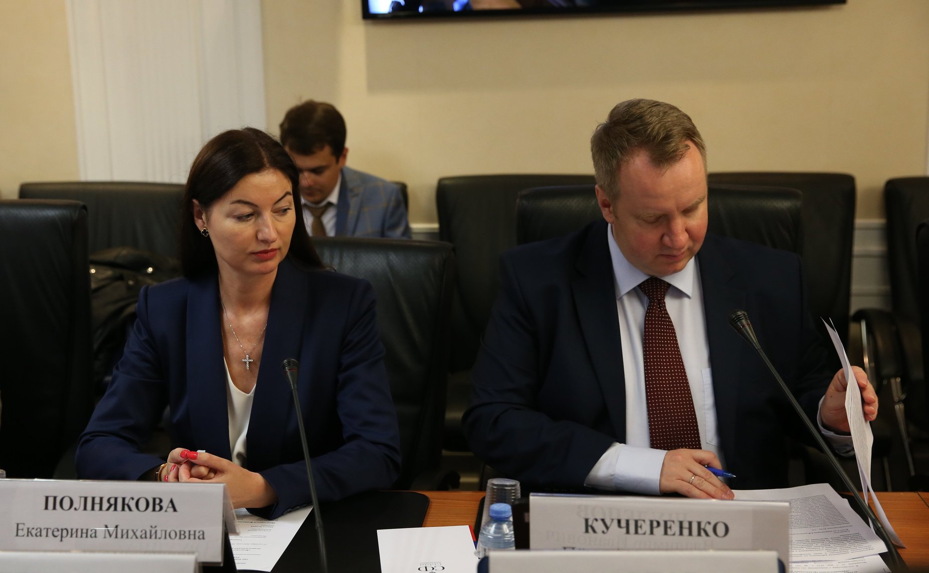 «Круглый стол» на тему «Конституционные гарантии защиты интересов педагогических работников образовательных организаций высшего образования»