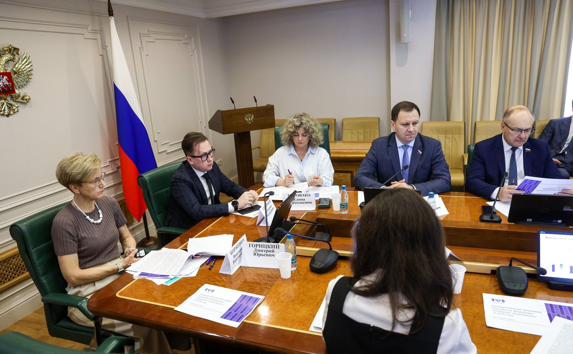 Заседание подкомитета по финансовому контролю Комитета Совета Федерации по бюджету и финансовым рынкам «Об эффективности использования средств федерального бюджета на реализацию государственной программы РФ «Развитие образования»»