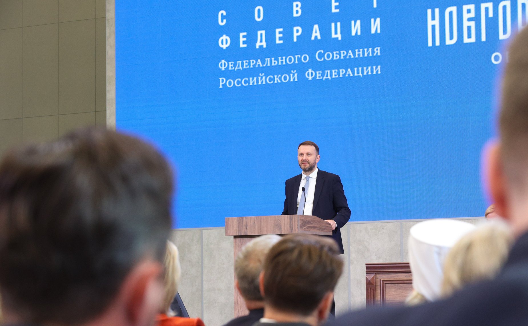 Пленарное заседание Х Парламентского форума «Историко-культурное наследие России»