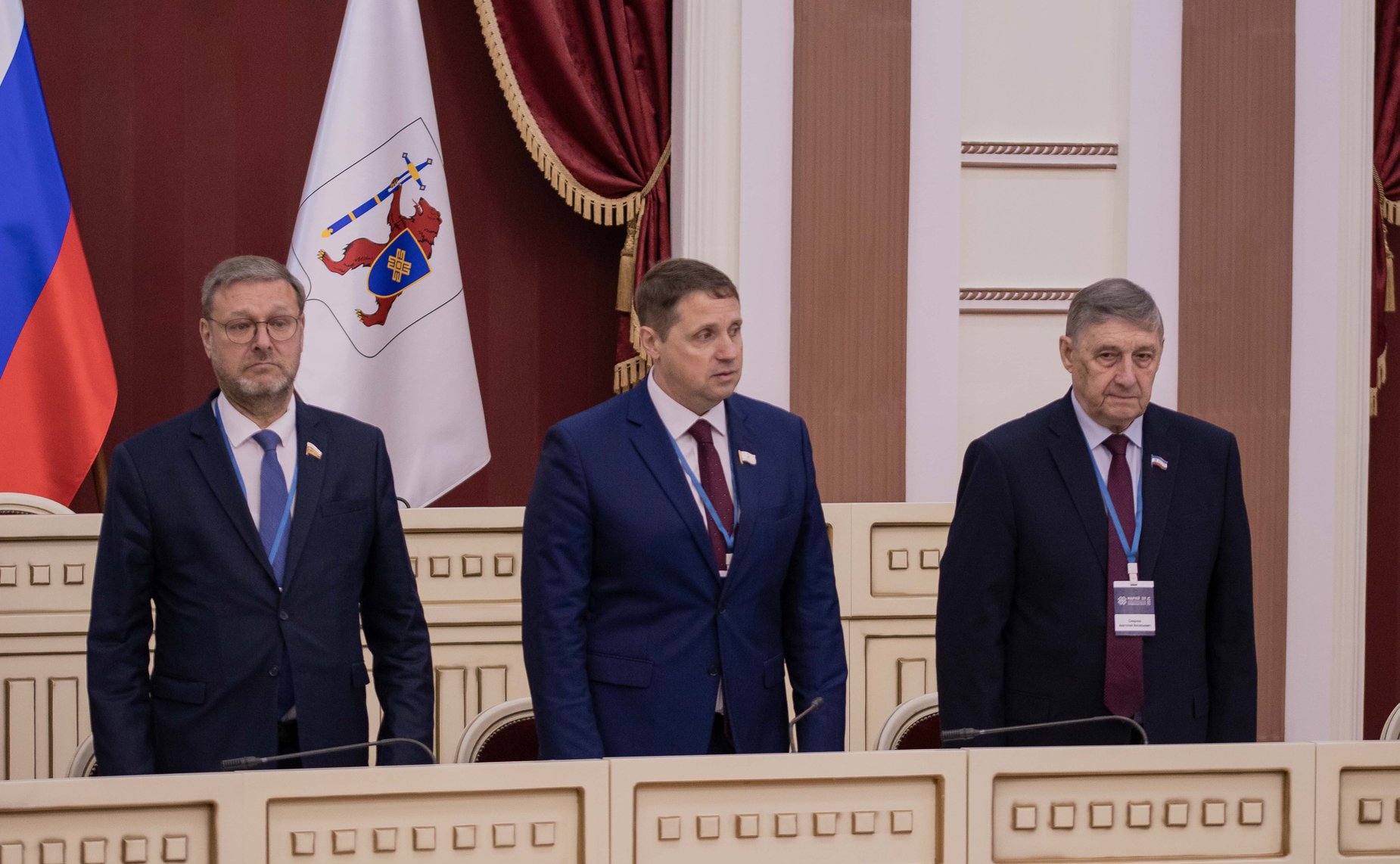 Константин Косачев принял участие в Международном юридическом форуме «Марий Эл – 2024»