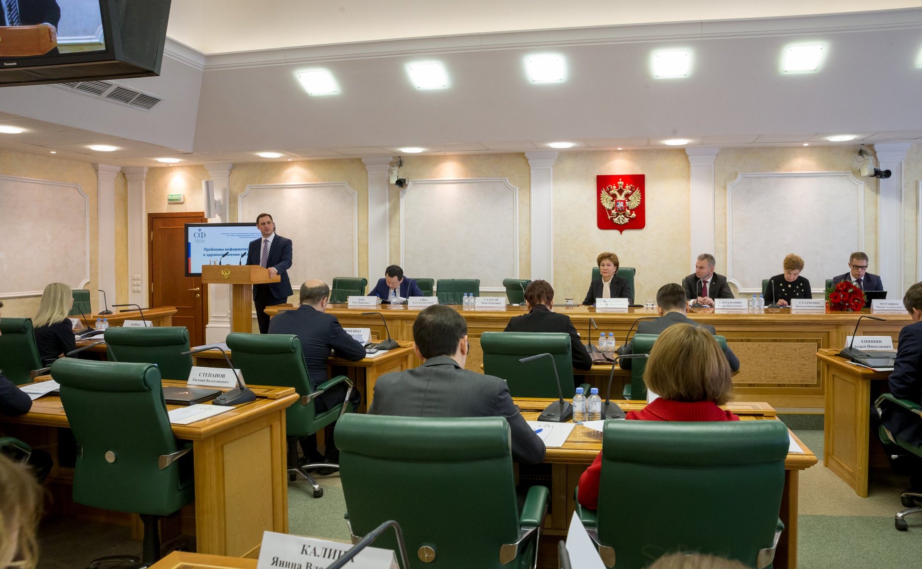 Заседание Совета по региональному здравоохранению на тему «Проблемы информатизации в здравоохранении регионов»