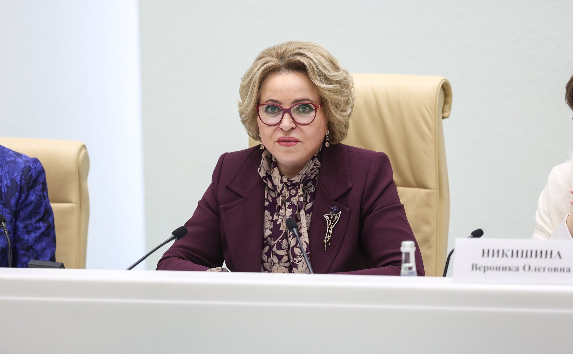 Валентина Матвиенко