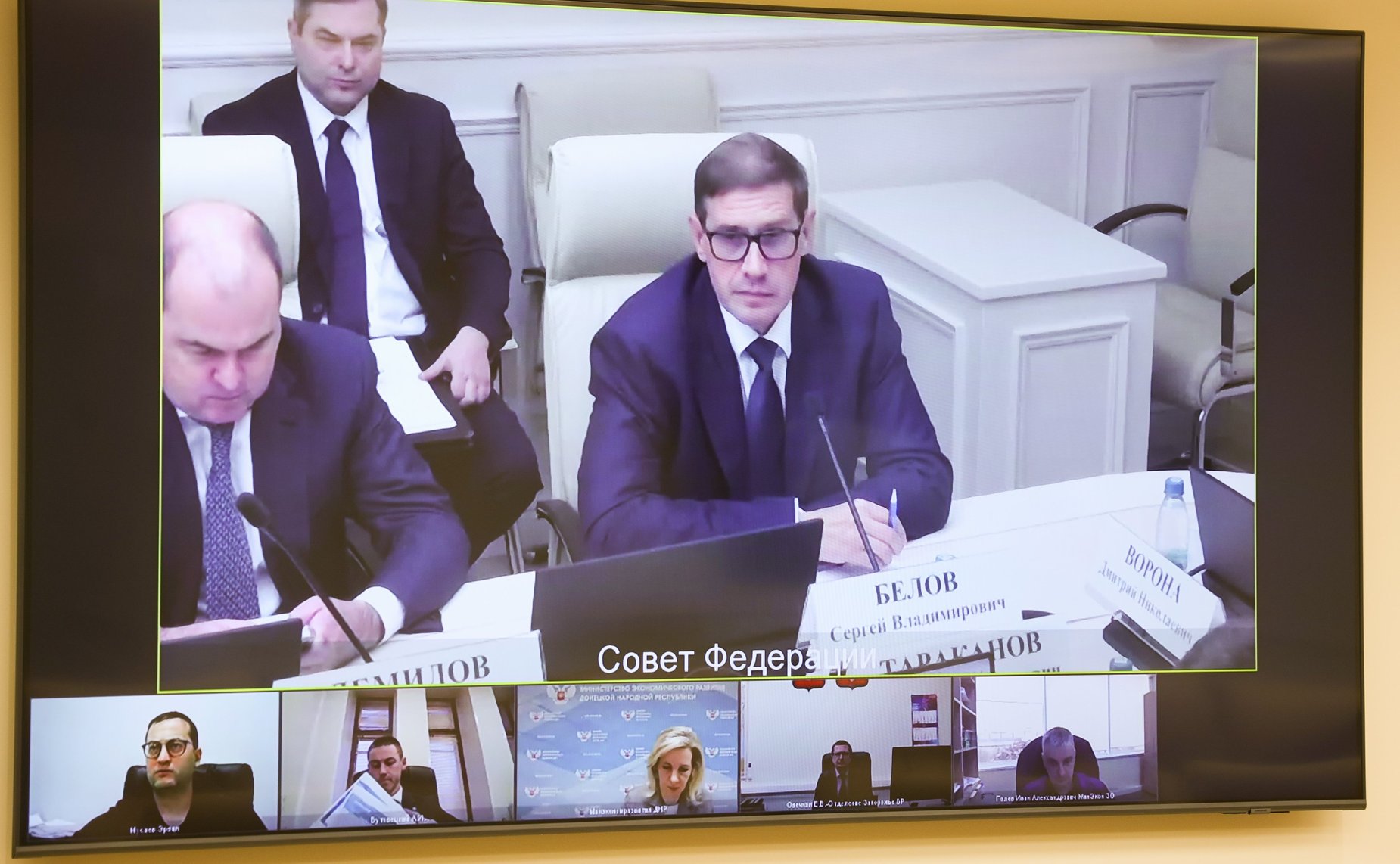 Совещание Комитета СФ по экономической политике «Обеспечение экономического и промышленного развития воссоединенных субъектов РФ с помощью кредитно-финансовых инструментов: задачи, проблемы, перспективы»