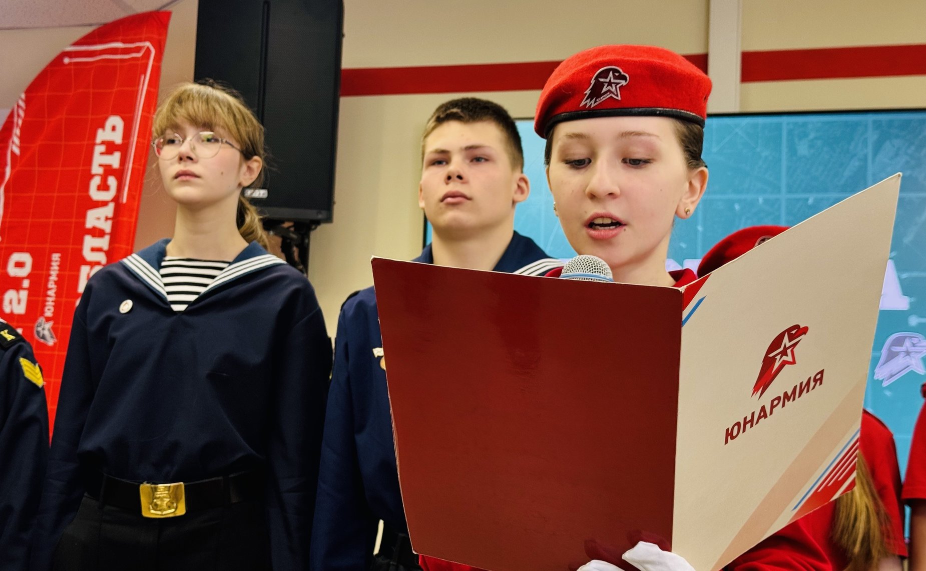 Светлана Кириллова приняла участие в торжественной церемонии открытии «Зарницы 2.0» в Костроме