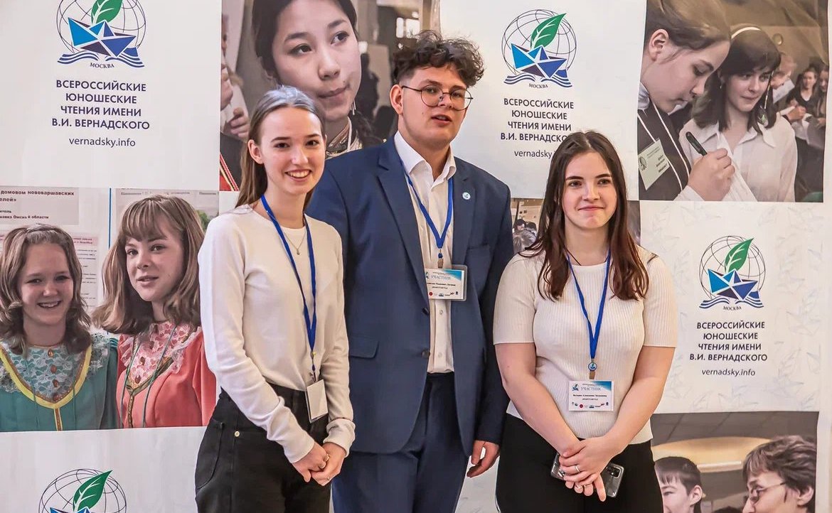 Александр Русаков принял участие в торжественном открытии Всероссийских юношеских чтений имени Вернадского