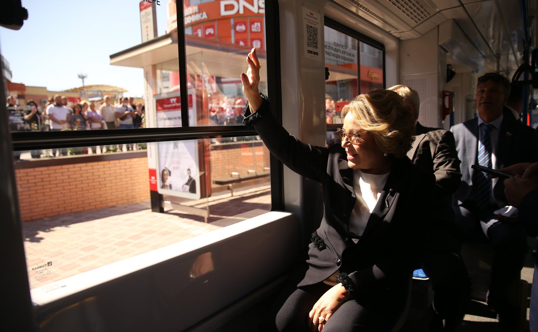 Рабочая поездка Председателя Совета Федерации Валентины Матвиенко в город Таганрог Ростовской области