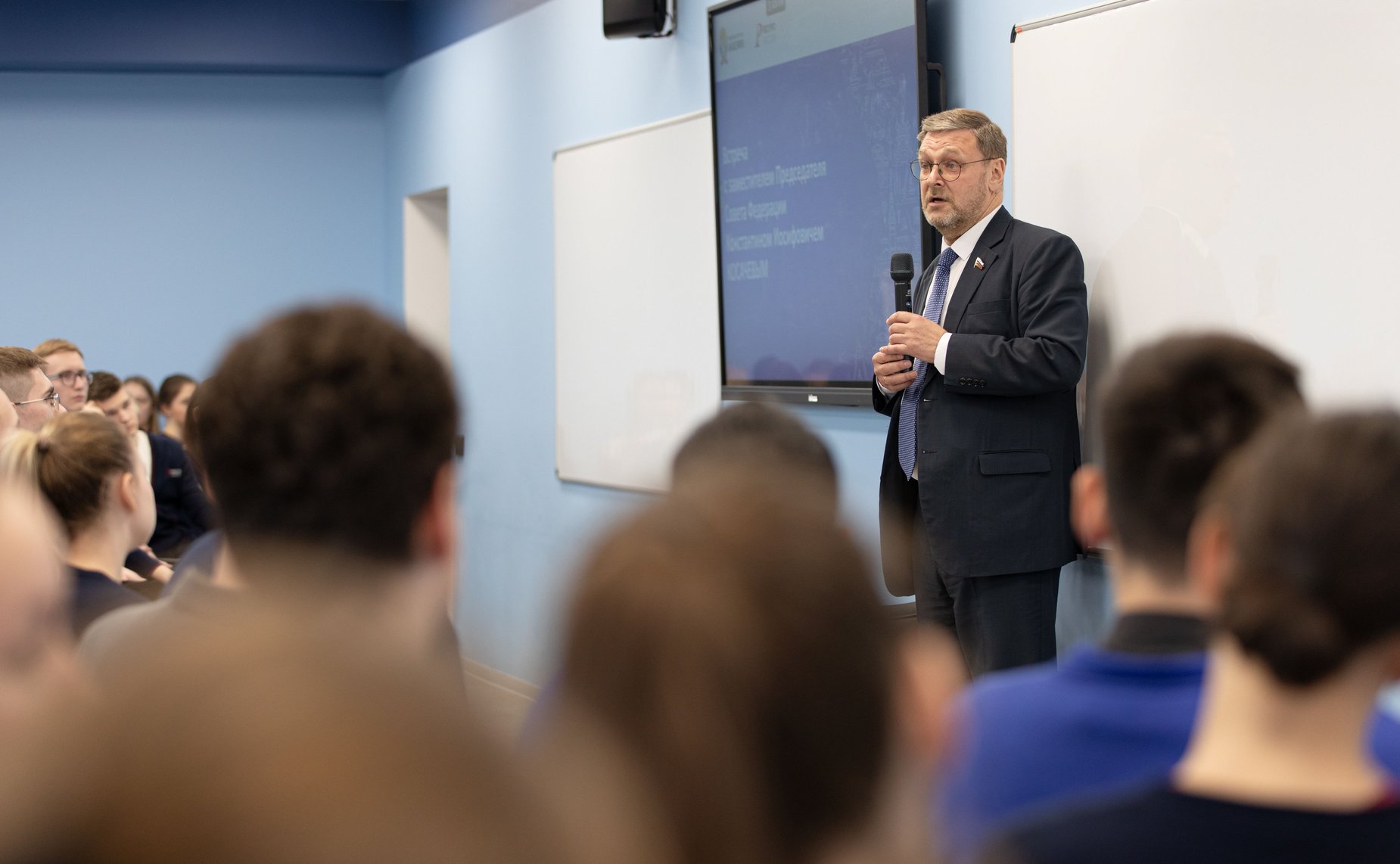 Константин Косачев провел встречу со студентами Российской академии народного хозяйства и государственной службы при Президенте РФ