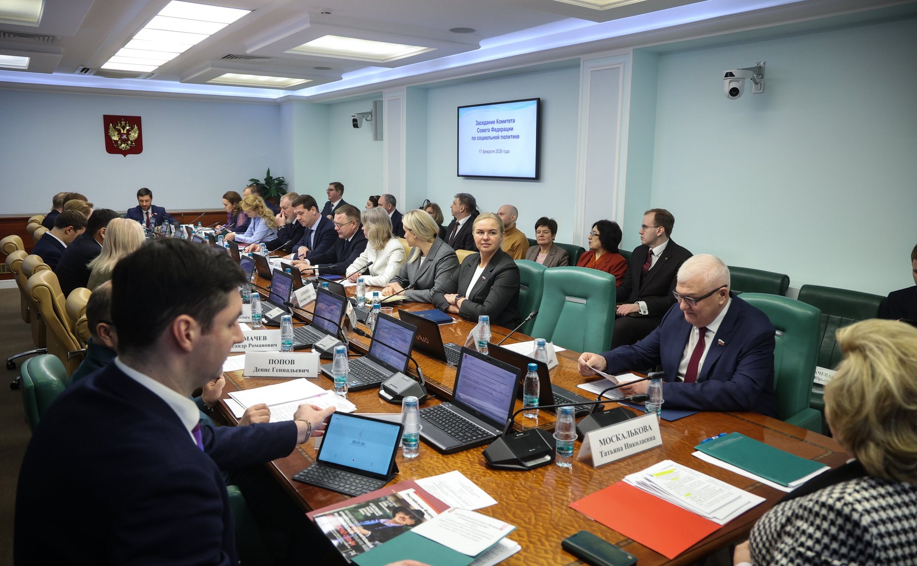 Заседание Комитета Совета Федерации по социальной политике на тему «Актуальные вопросы восстановления и защиты социальных прав граждан, участников специальной военной операции и членов их семей»