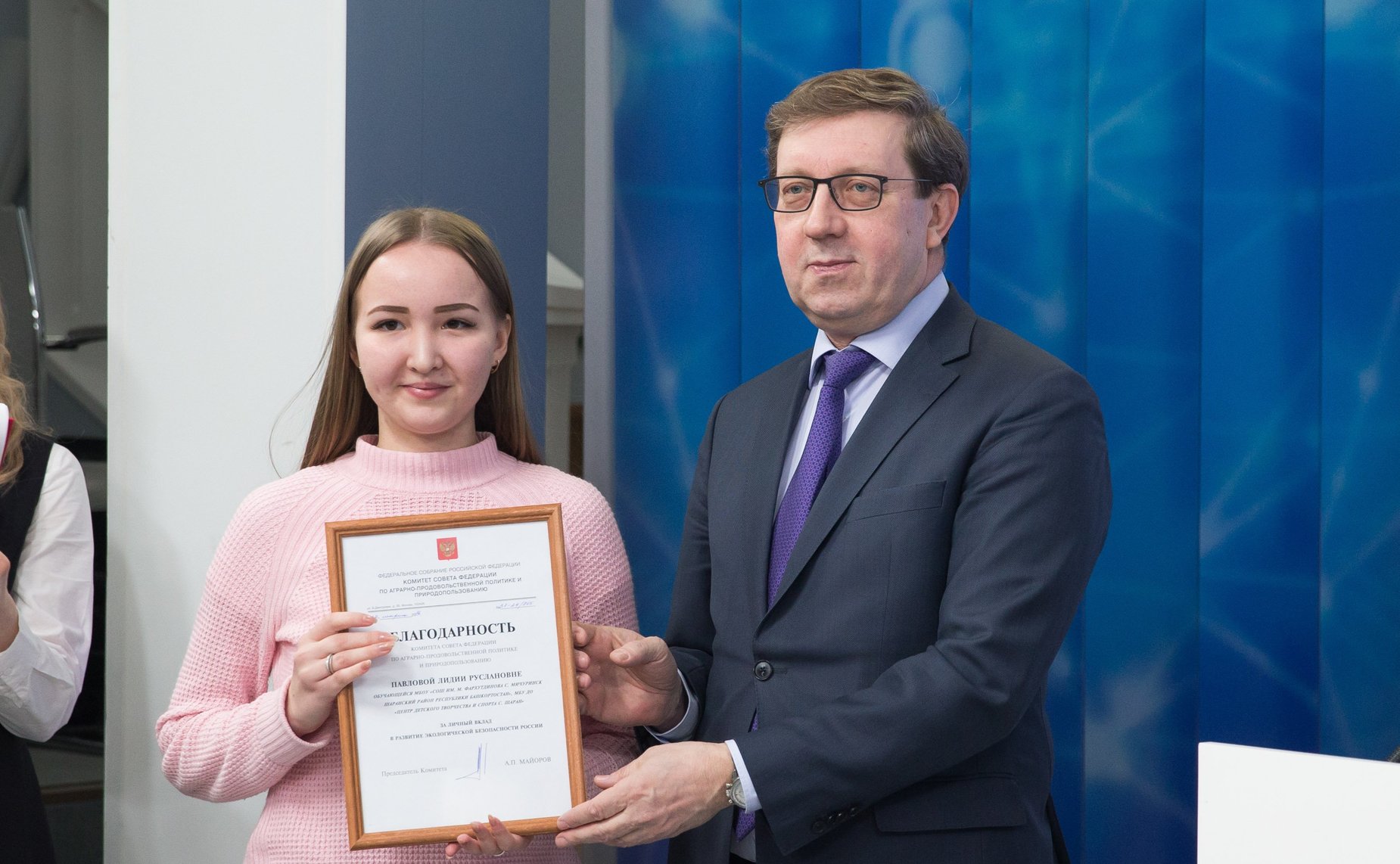 Торжественная церемония награждения победителей всероссийских образовательных мероприятий в естественнонаучной сфере 2018 года