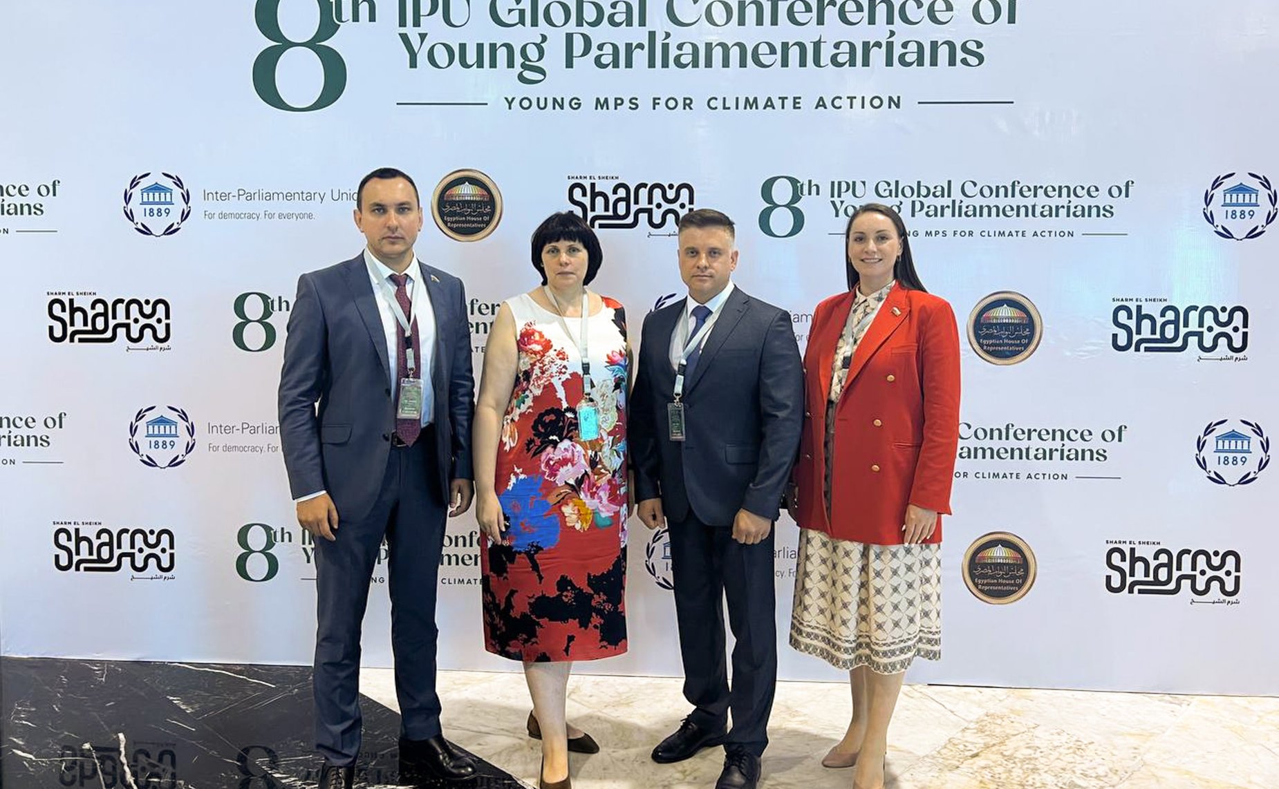 Юрий Архаров и Елена Афанасьева приняли участие во Всемирной конференции молодых парламентариев Межпарламентского союза