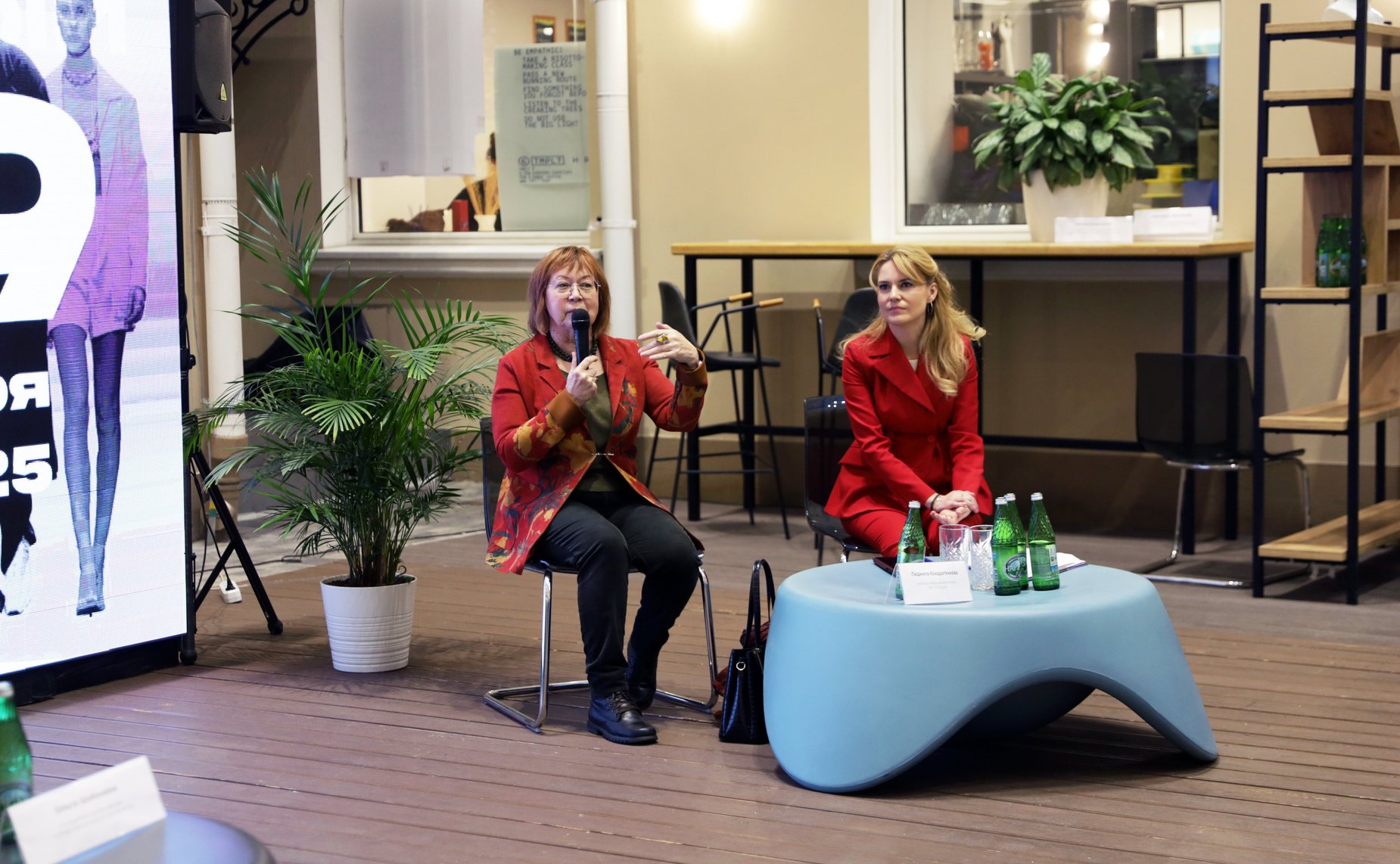 Публичная дискуссия «Кадровый резерв». IV Международный форум «Содружество моды»