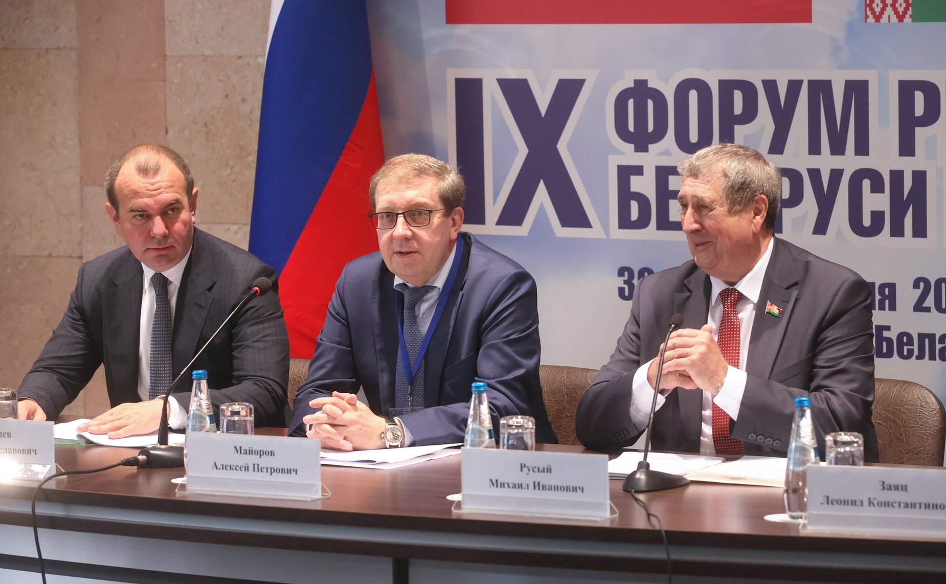 IX форум регионов Беларуси и России. Секция 3 «Белорусско-российское взаимодействие в сфере АПК как важнейшее условие обеспечения продовольственной безопасности Союзного государства»