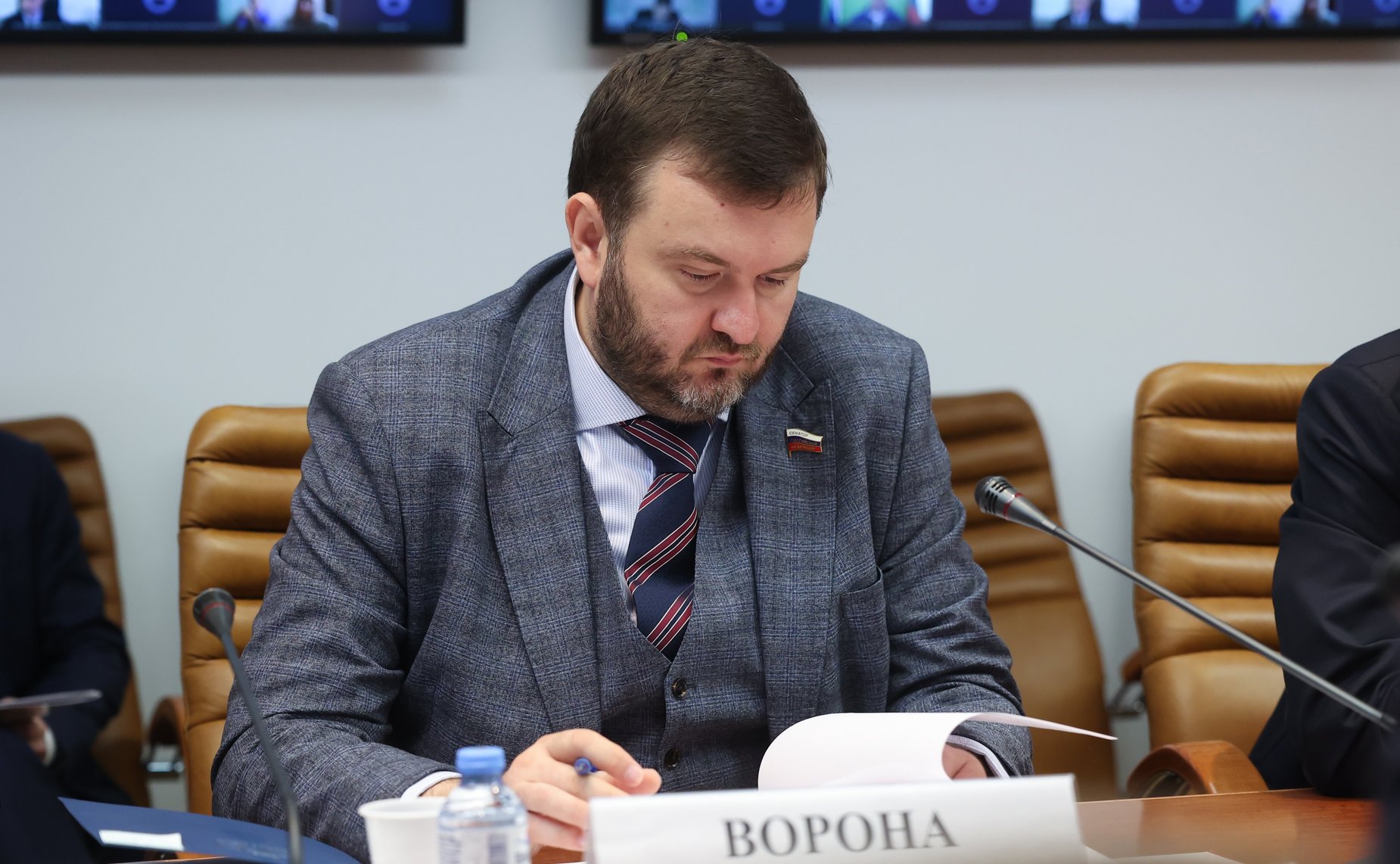 Совещание Комитета СФ по экономической политике «О плане мероприятий по реализации стратегии устойчивого развития Приазовья до 2040 года»