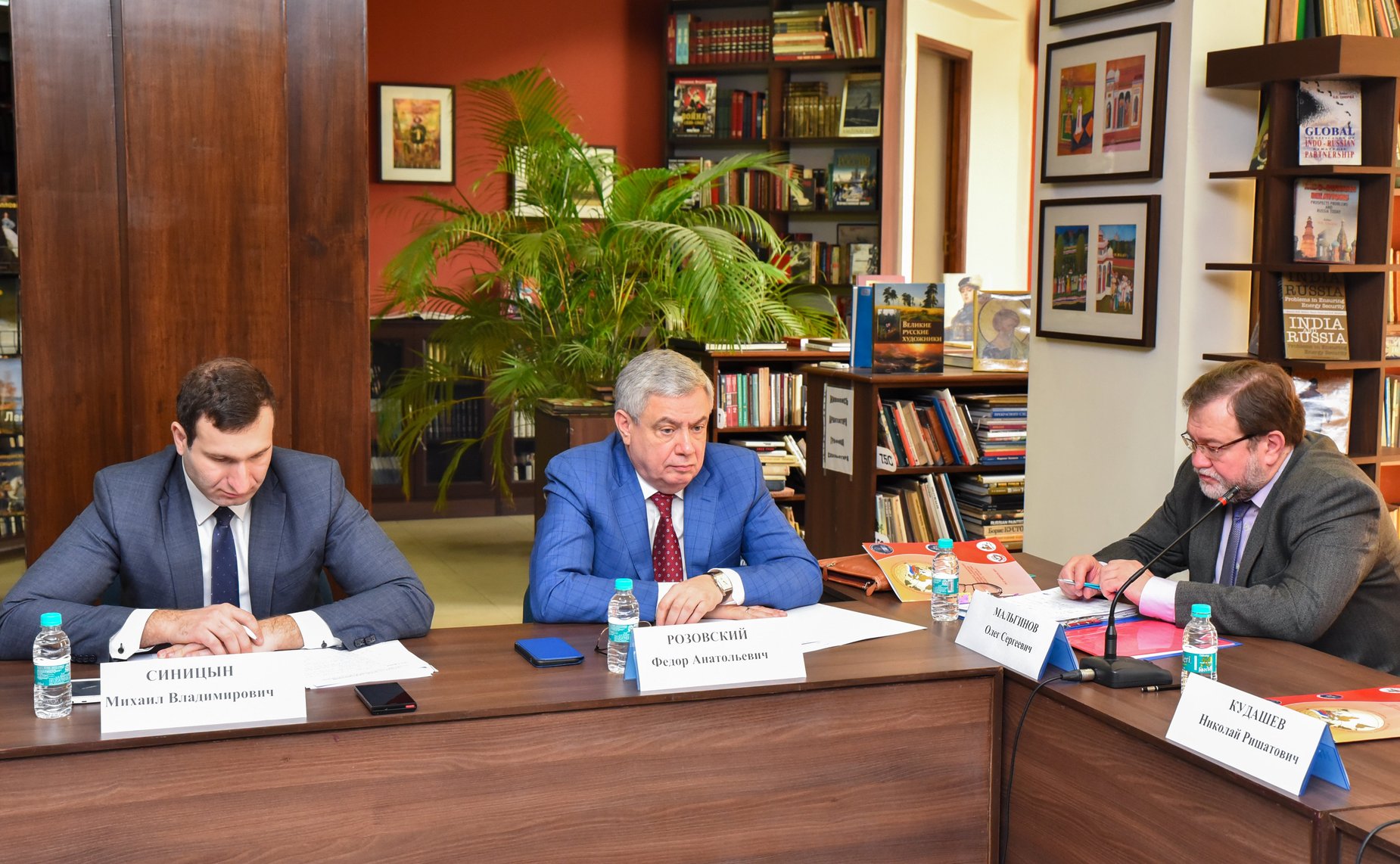 Региональная конференция соотечественников стран Азиатско-Тихоокеанского региона