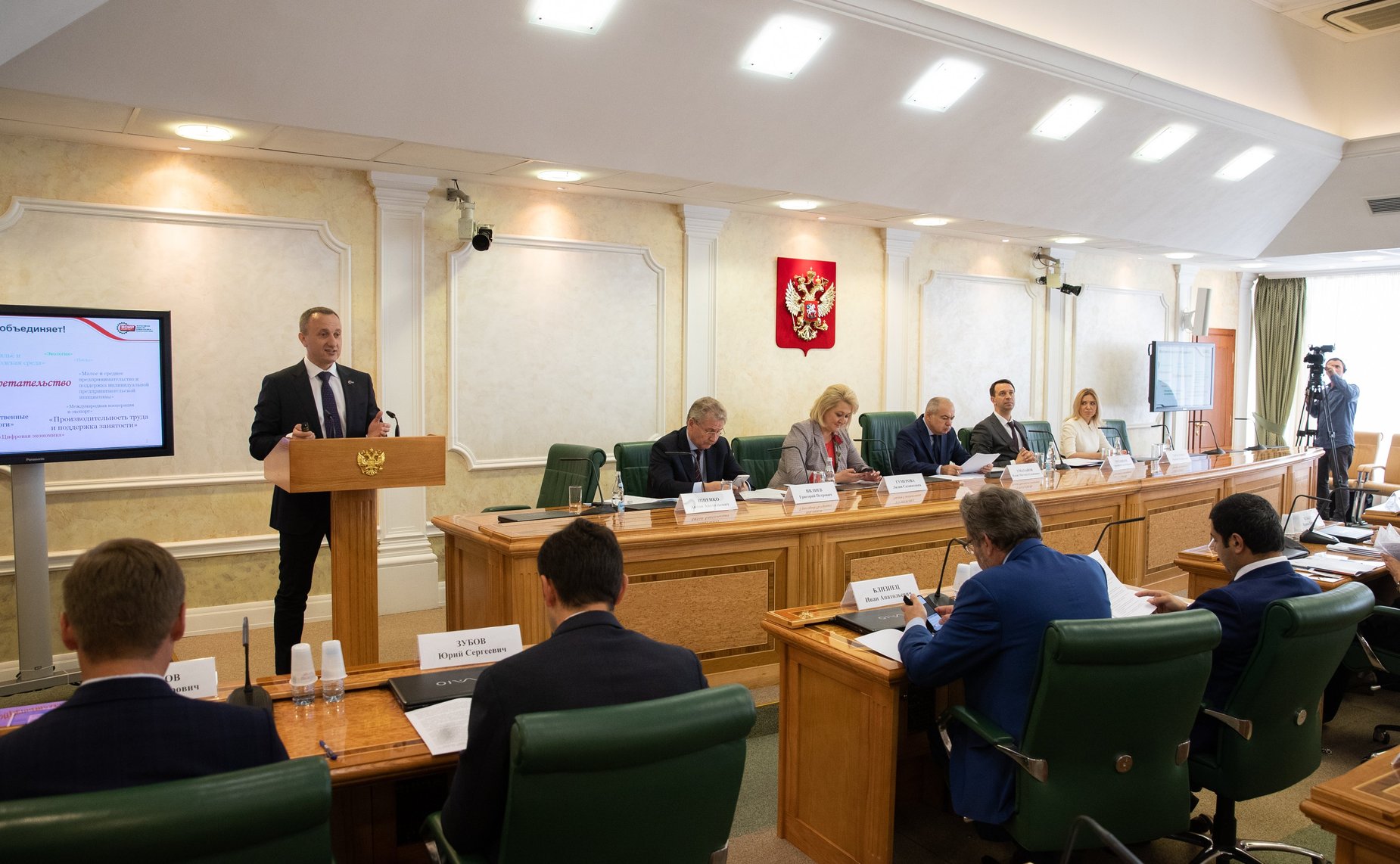 Заседание Совета по вопросам интеллектуальной собственности при Совете Федерации на тему «Вопросы поддержки и стимулирования изобретательской активности в Российской Федерации»