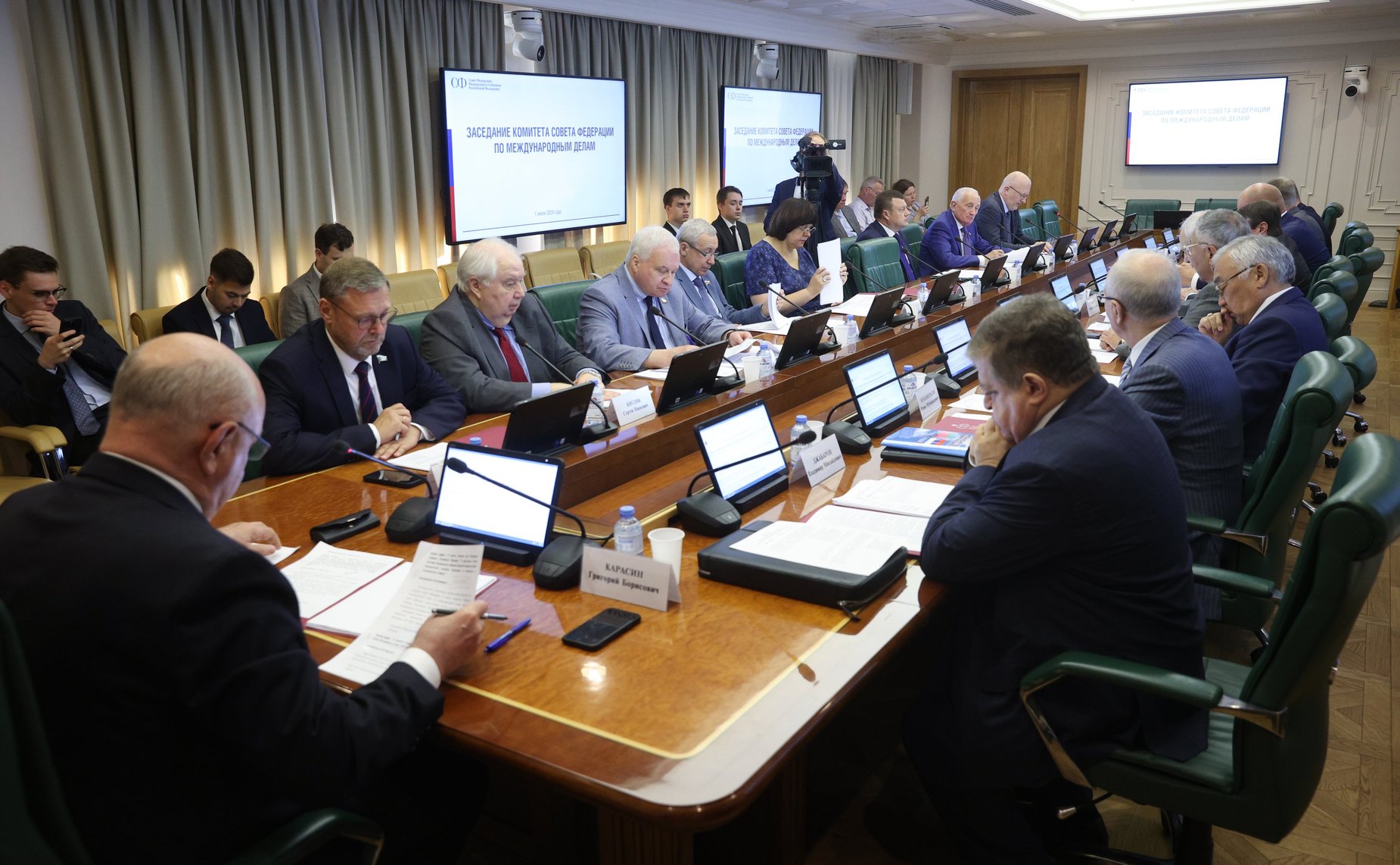 Заседание Комитета Совета Федерации по международным делам