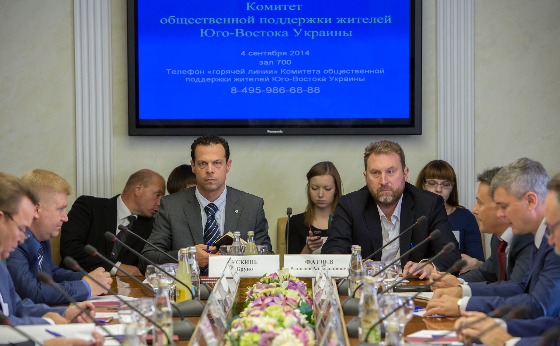 Заседание Комитета общественной поддержки жителей Юго-Востока Украины