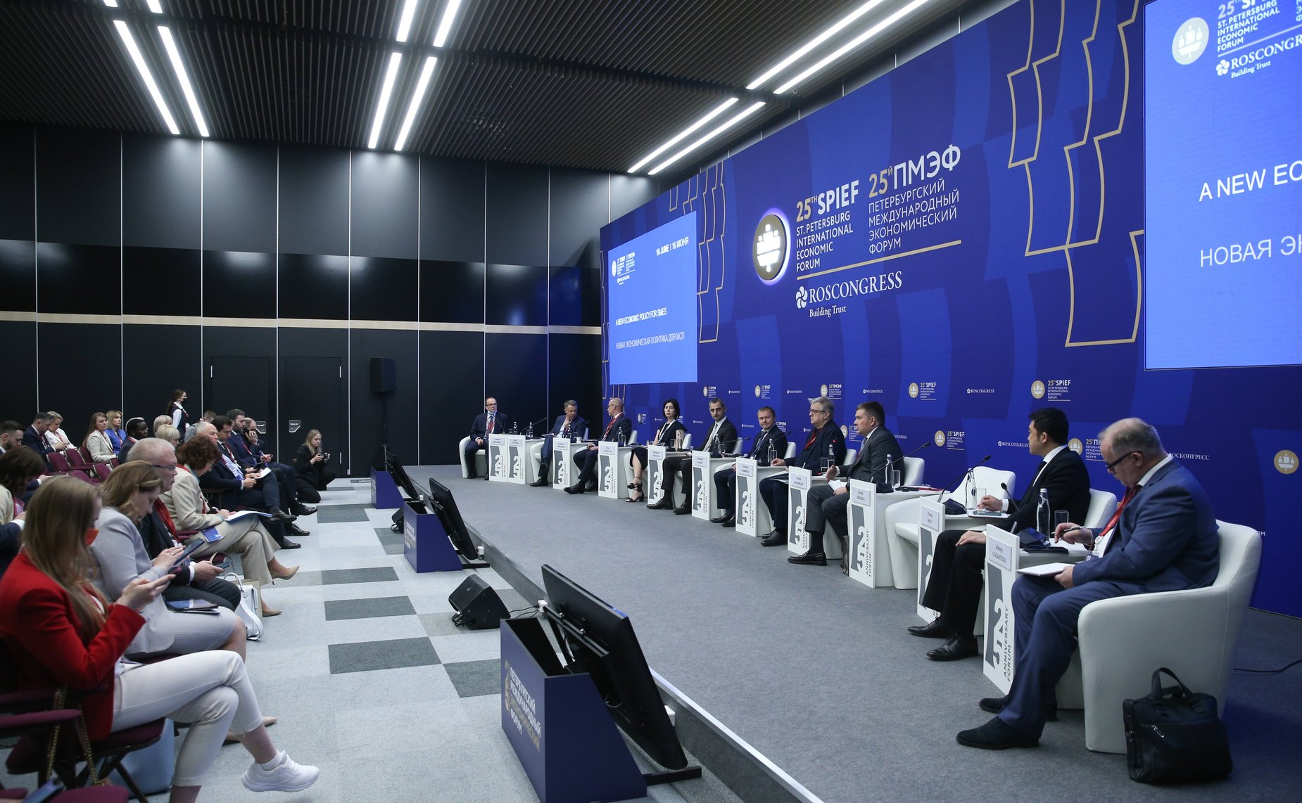 «Круглый стол»: Новая экономическая политика для МСП. Мероприятие состоялось в рамках юбилейного XXV ПМЭФ-2022