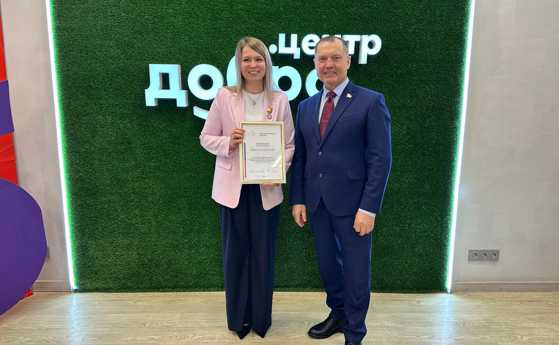 Игорь Мурог встретился с волонтерами «Добро.Центр города Рязани» и вручил награды активистам