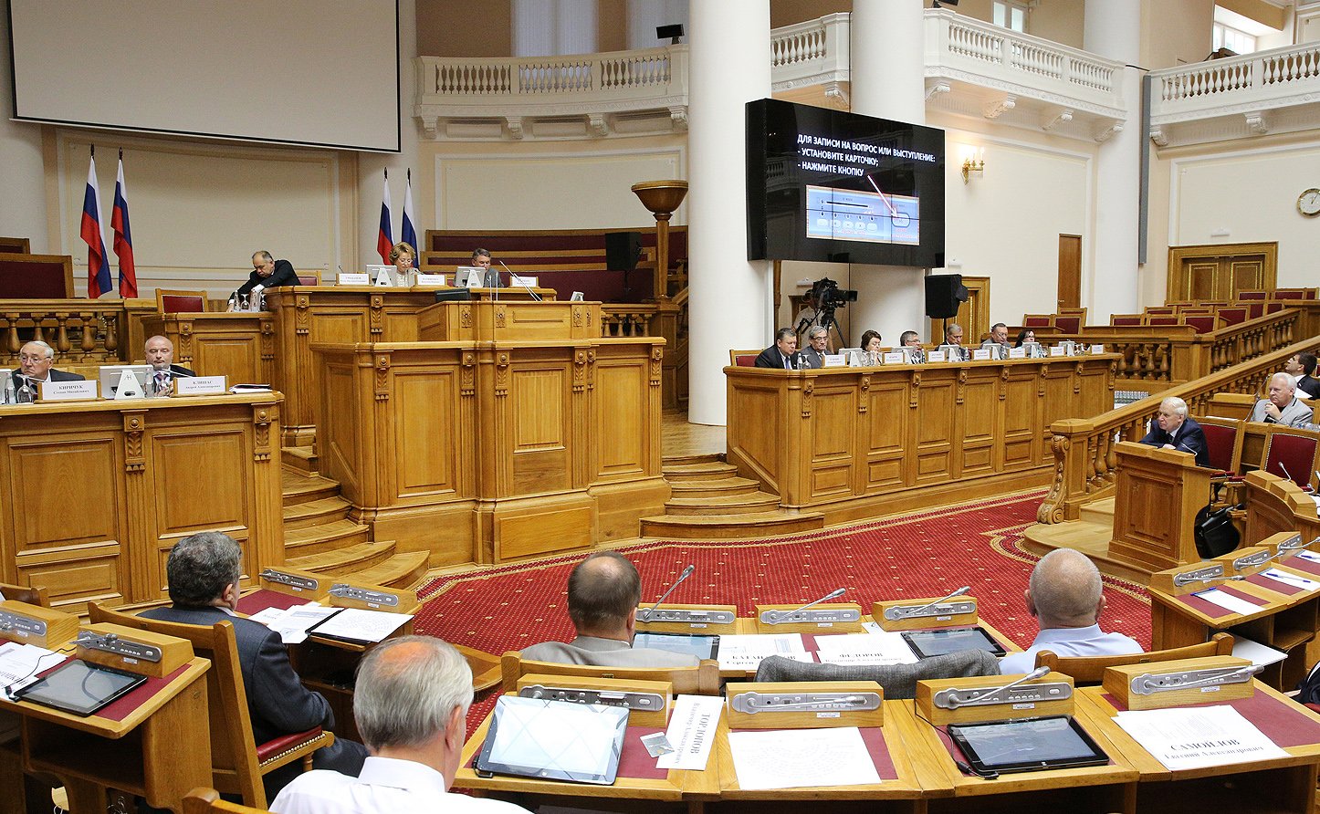 26-06 335 заседание зал Таврический 1