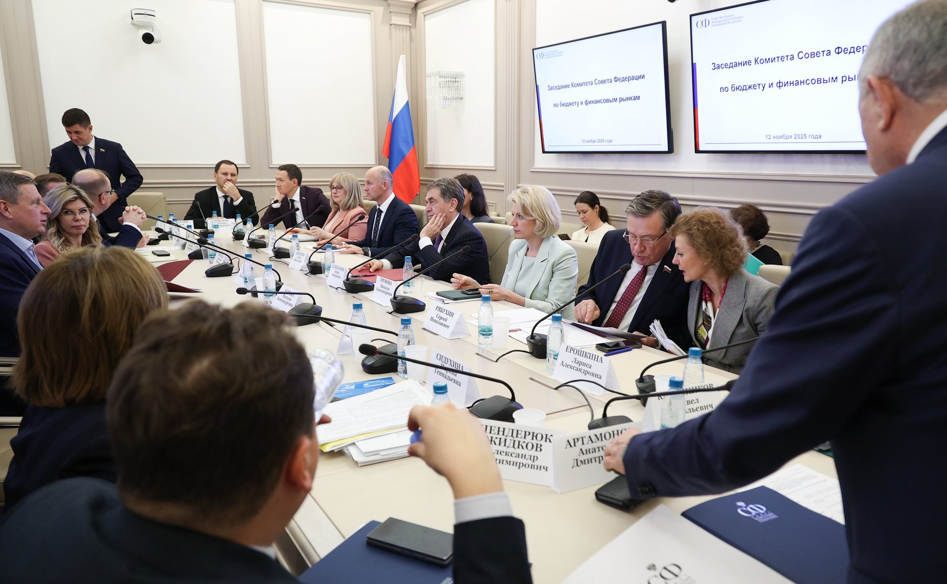 Заседание Комитета Совета Федерации по бюджету и финансовым ранкам