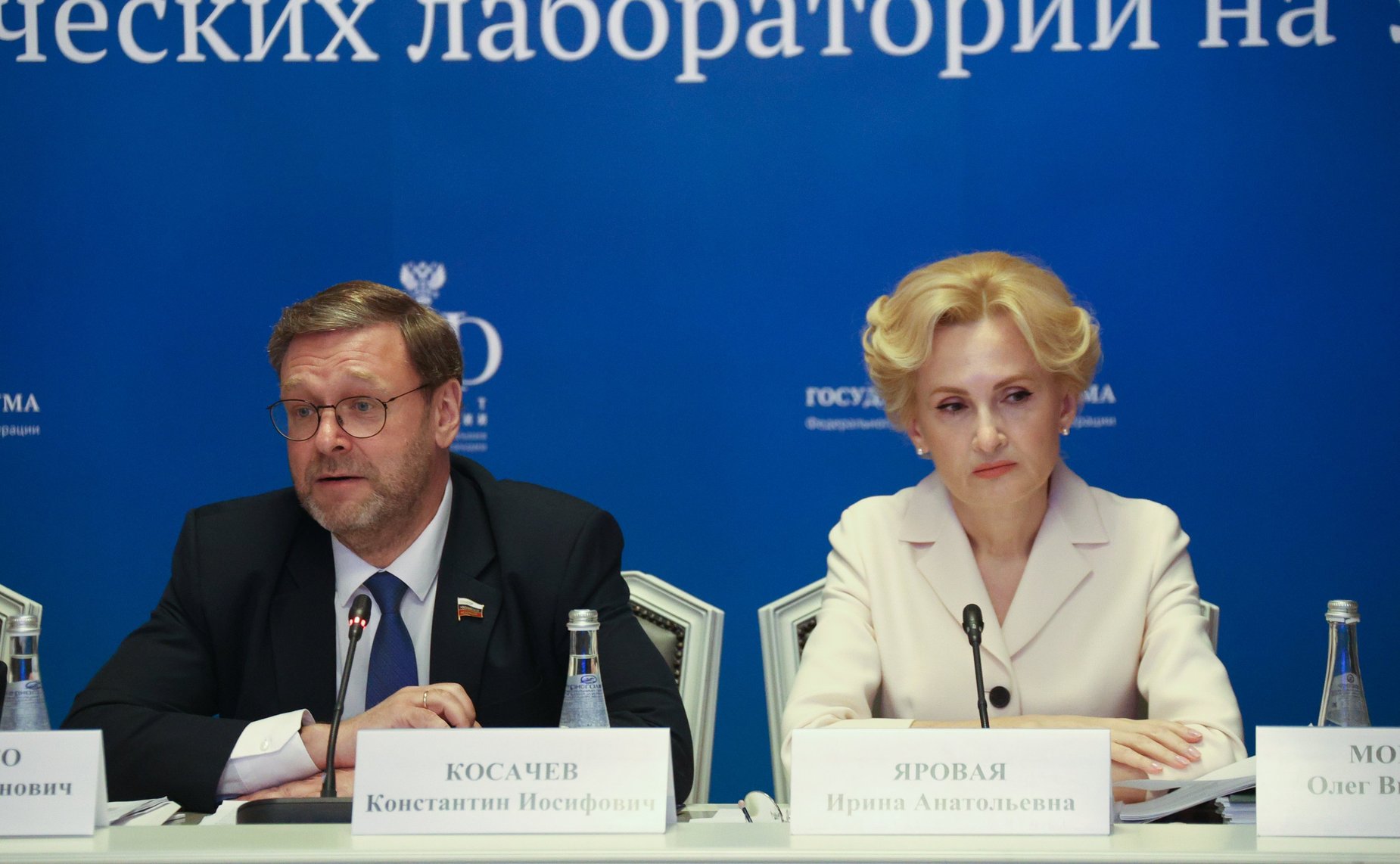 Константин Косачев и Ирина Яровая