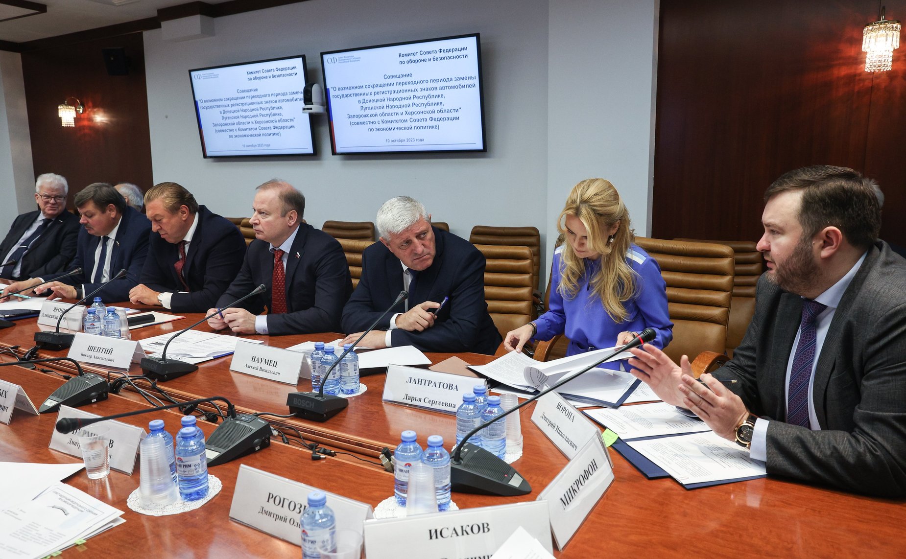 Совещание Комитета СФ по обороне и безопасности совместно с Комитетом СФ по экономической политике «О возможном сокращении переходного периода замены государственных регистрационных знаков автомобилей в ДНР, ЛНР, Запорожской и Херсонской областях»
