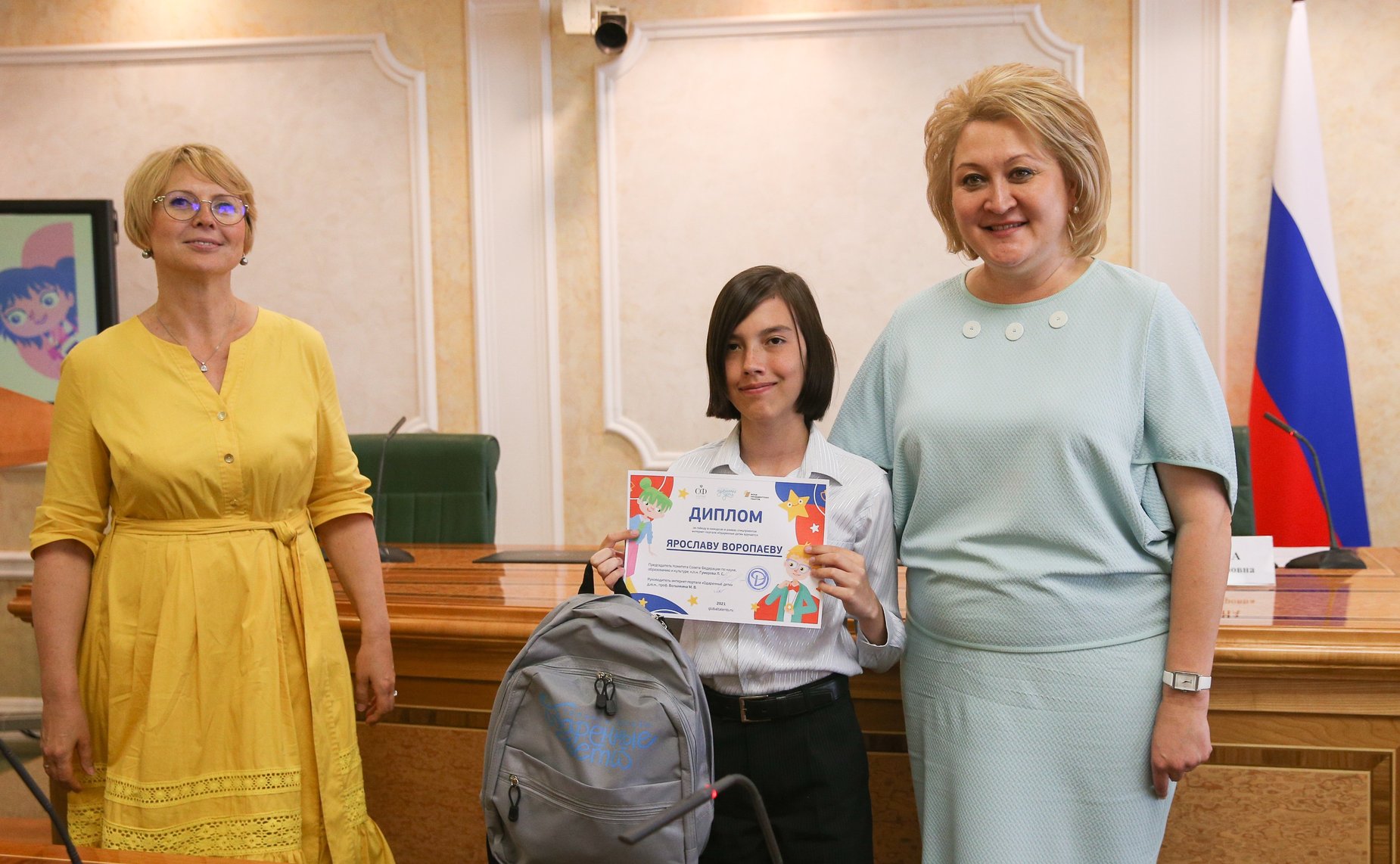 Церемония награждения победителей конкурсов Всероссийского портала дополнительного образования «Одаренные дети»