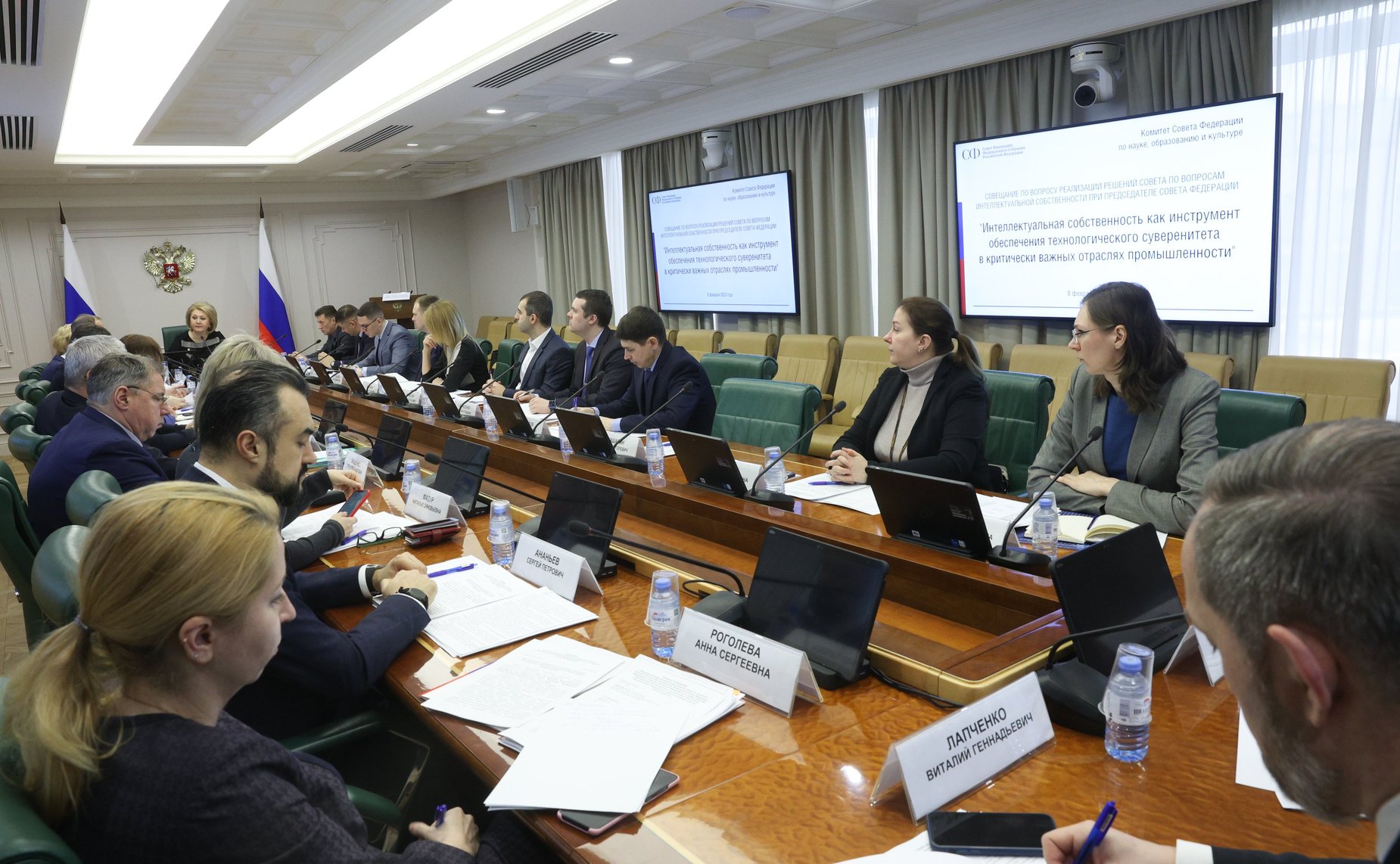 Совещание Комитета СФ по науке, образованию и культуре