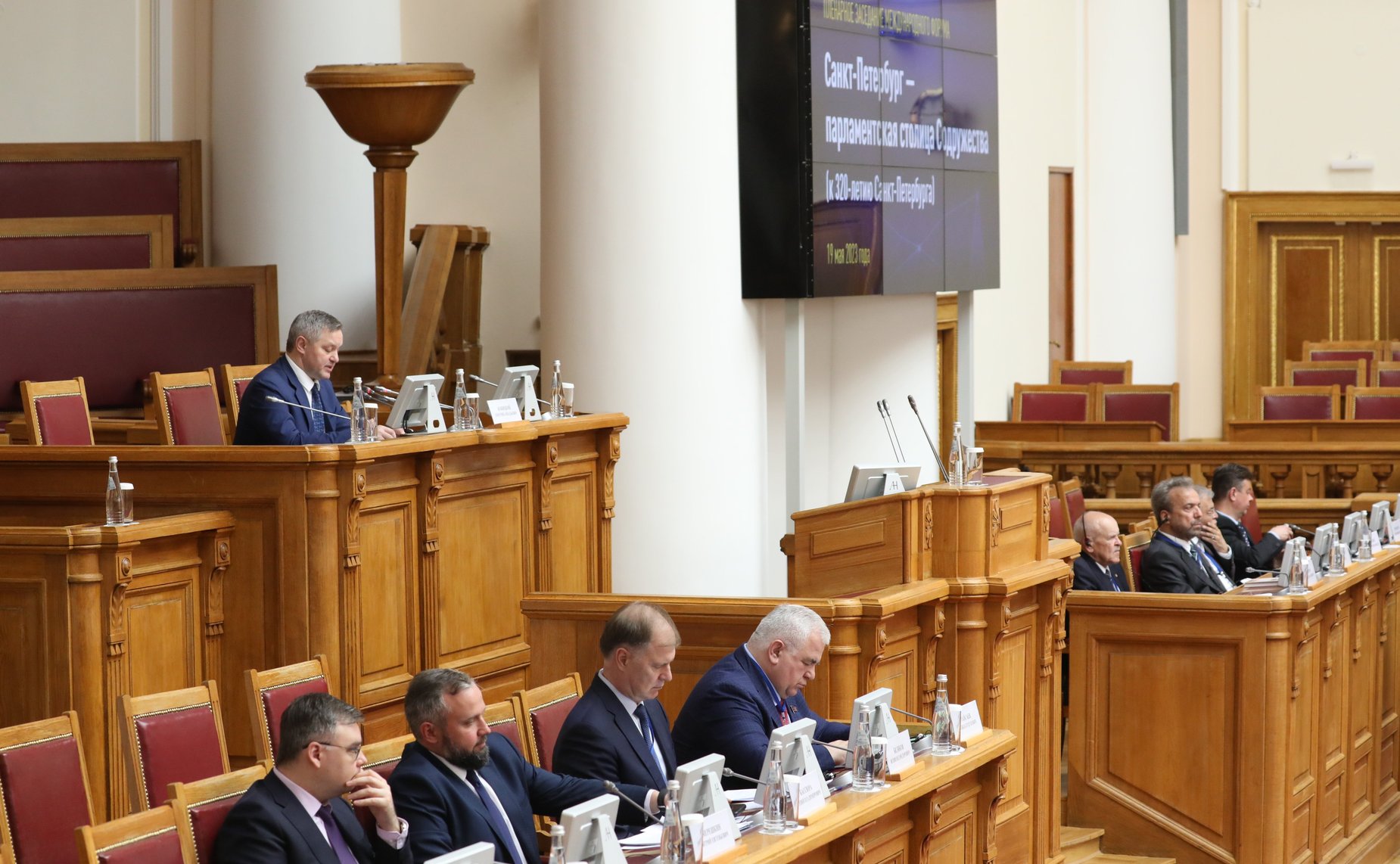Пленарное заседание Международного форума «Санкт-Петербург – парламентская столица Содружества»