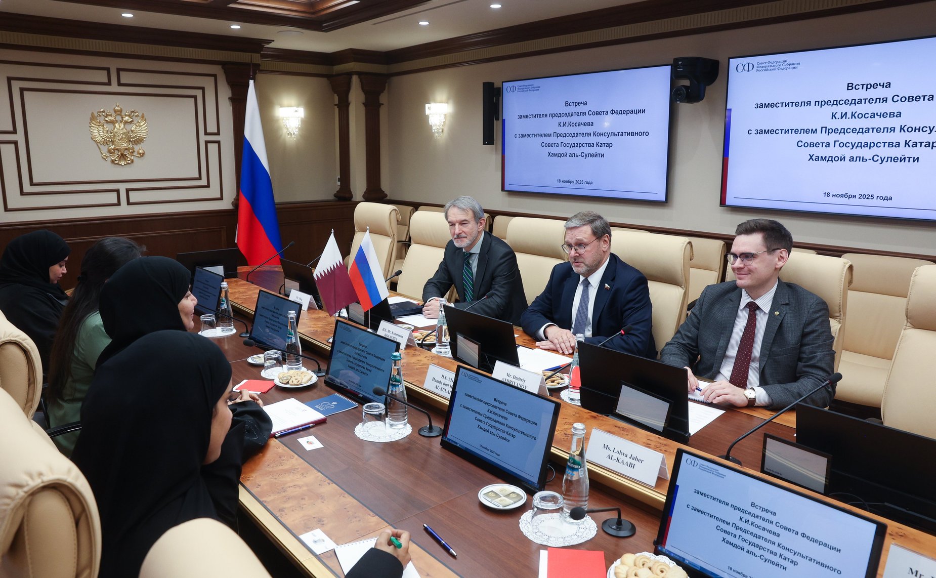 Константин Косачев провел встречу с заместителем Председателя Консультативного совета Государства Катар Хамдой аль- Сулайти