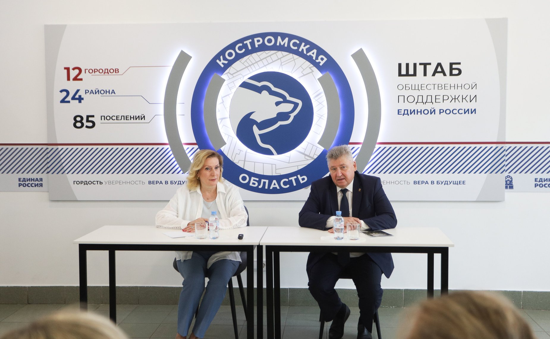 Сенаторы провели встречу по проблемам участников СВО и совместно с председателем Костромской областной Думы Алексеем Анохиным личный прием участников СВО и членов их семей