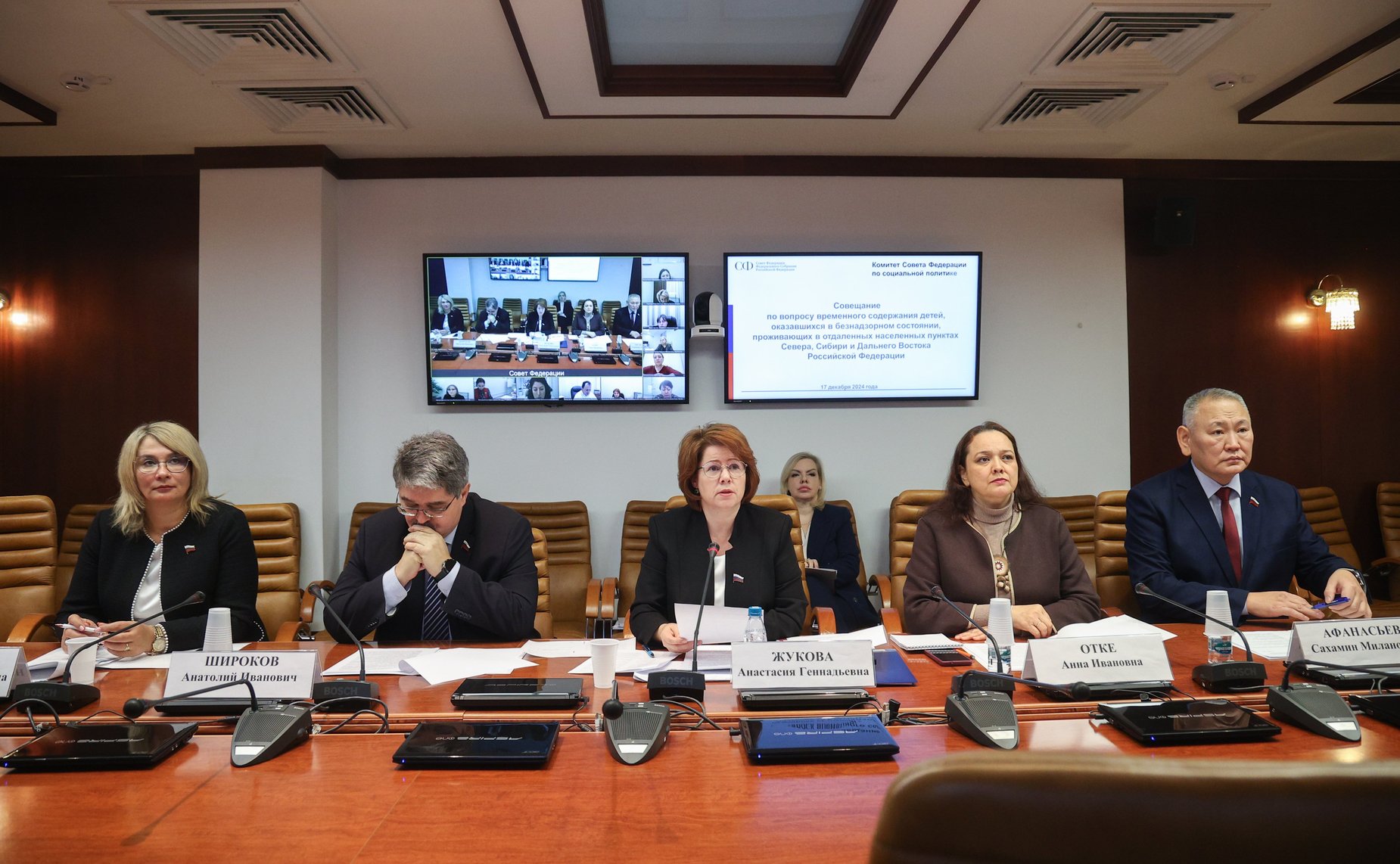Совещание Комитета СФ по социальной политике по вопросам совершенствования законодательства в области регулирования временного содержания (размещения) детей, оказавшихся в трудной жизненной ситуации