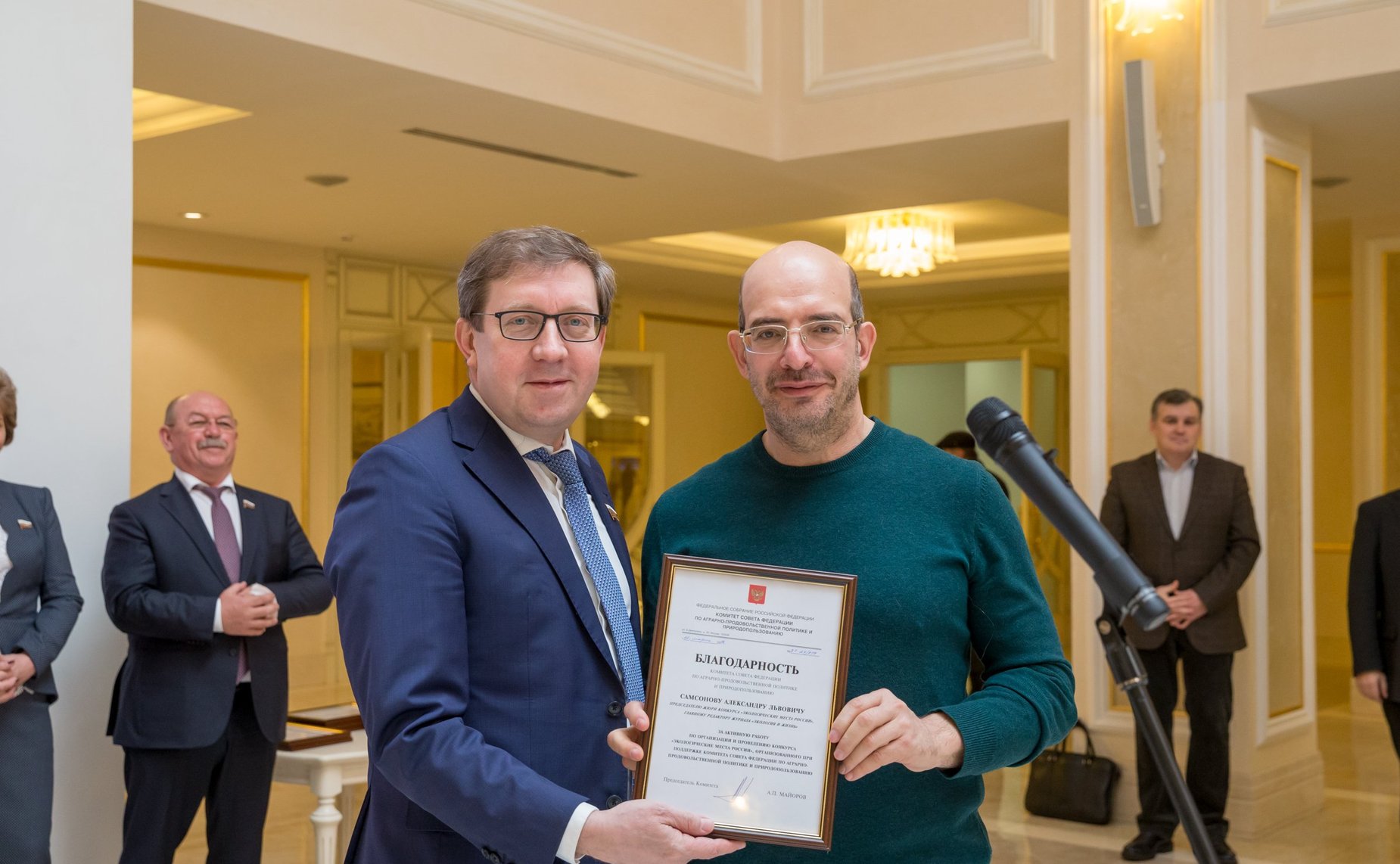 Встреча с активистами экологического образования, посвященная итогам проведения Года добровольца (волонтера)