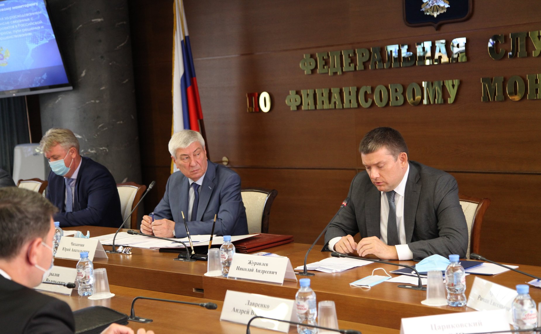 Николай Журавлев принял участие в заседании коллегии Федеральной служба по финансовому мониторингу