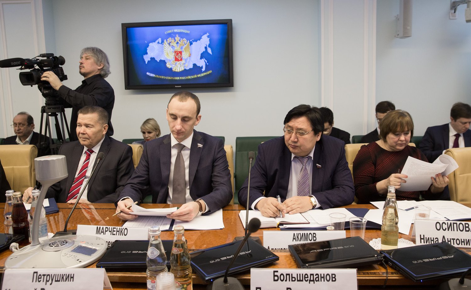 Парламентские слушания Комитета СФ по бюджету и финансовым рынкам-5