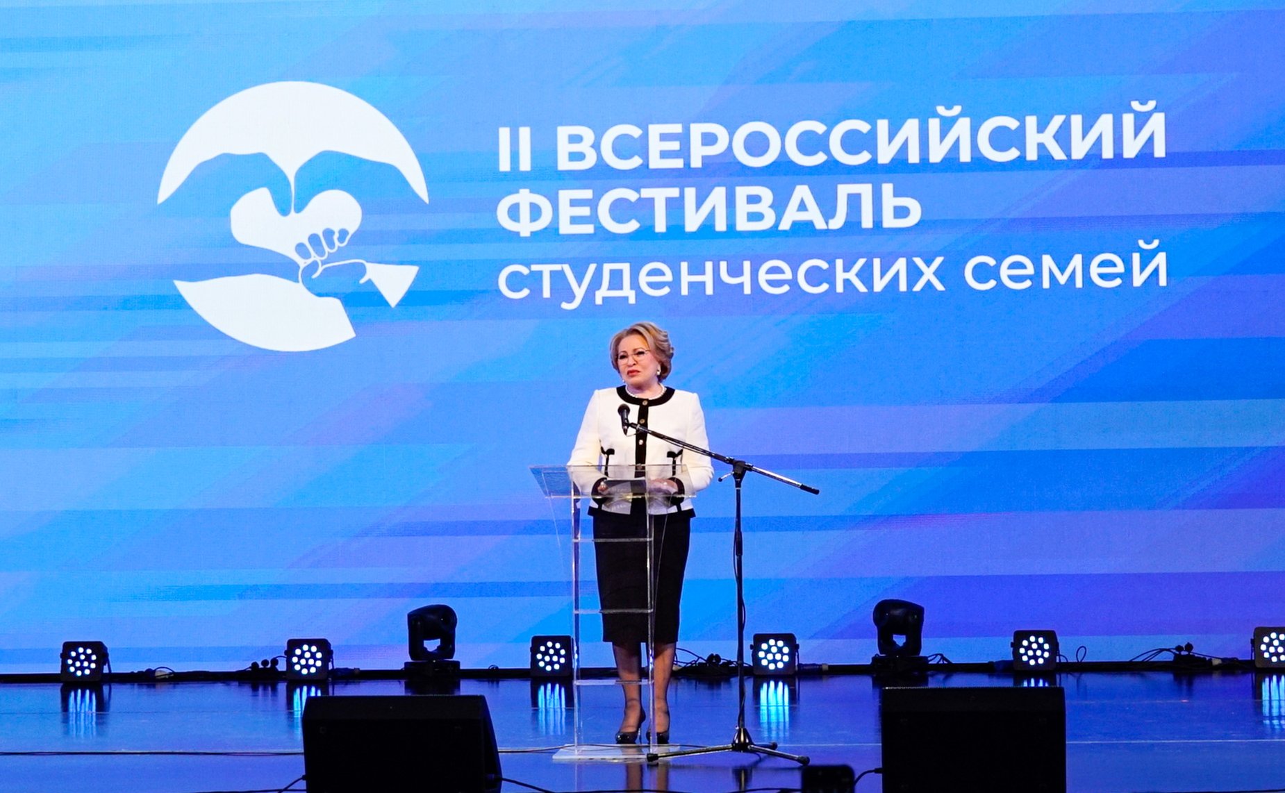 Валентина Матвиенко