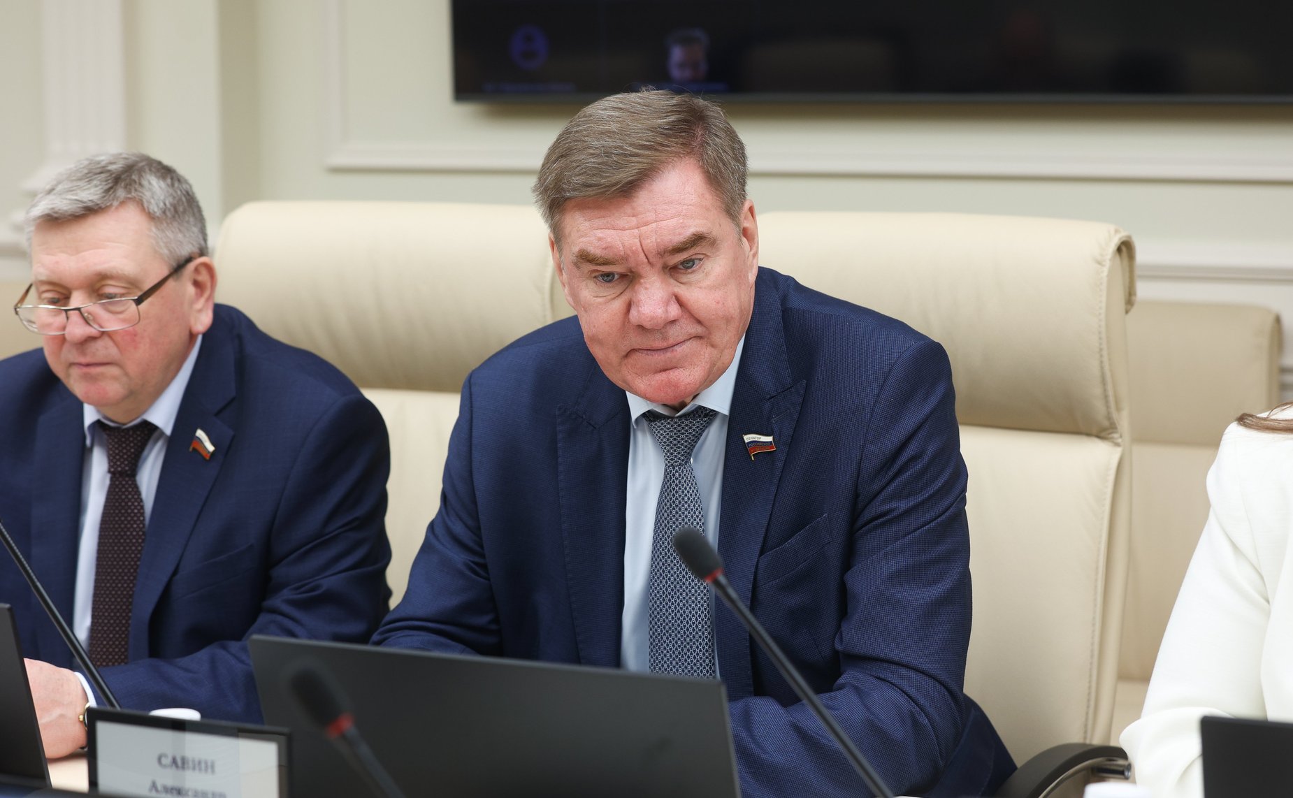 Александр Савин