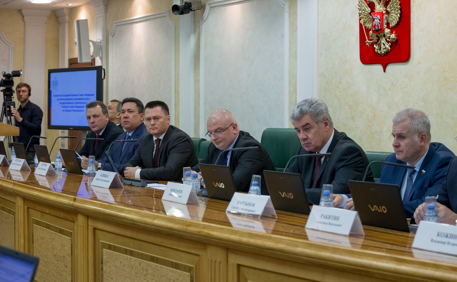 Совместное заседание Комитета СФ по конституционному законодательству и государственному строительству и Комитета СФ по обороне и безопасности