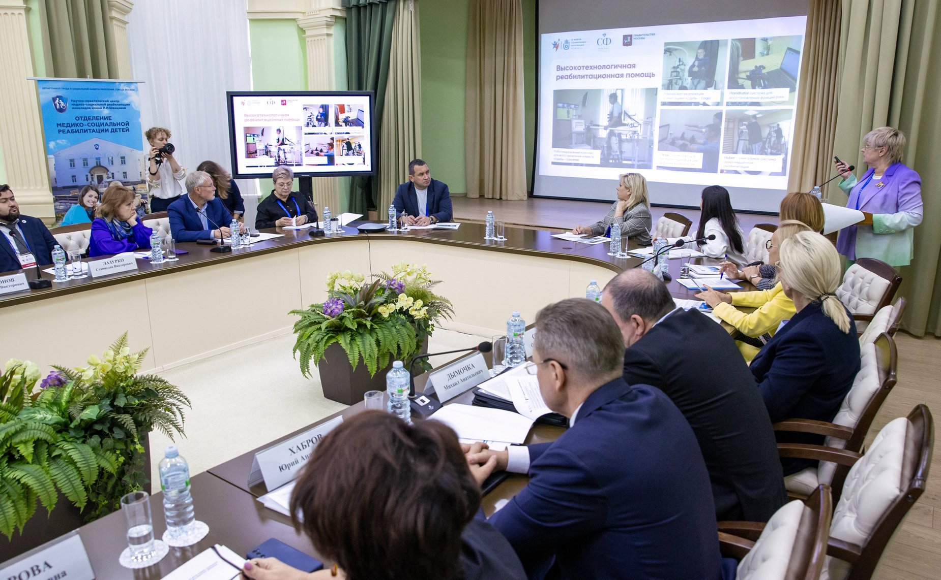 Дискуссионная площадка «Инновационные подходы к комплексной реабилитации инвалидов». VI Форум социальных инноваций регионов