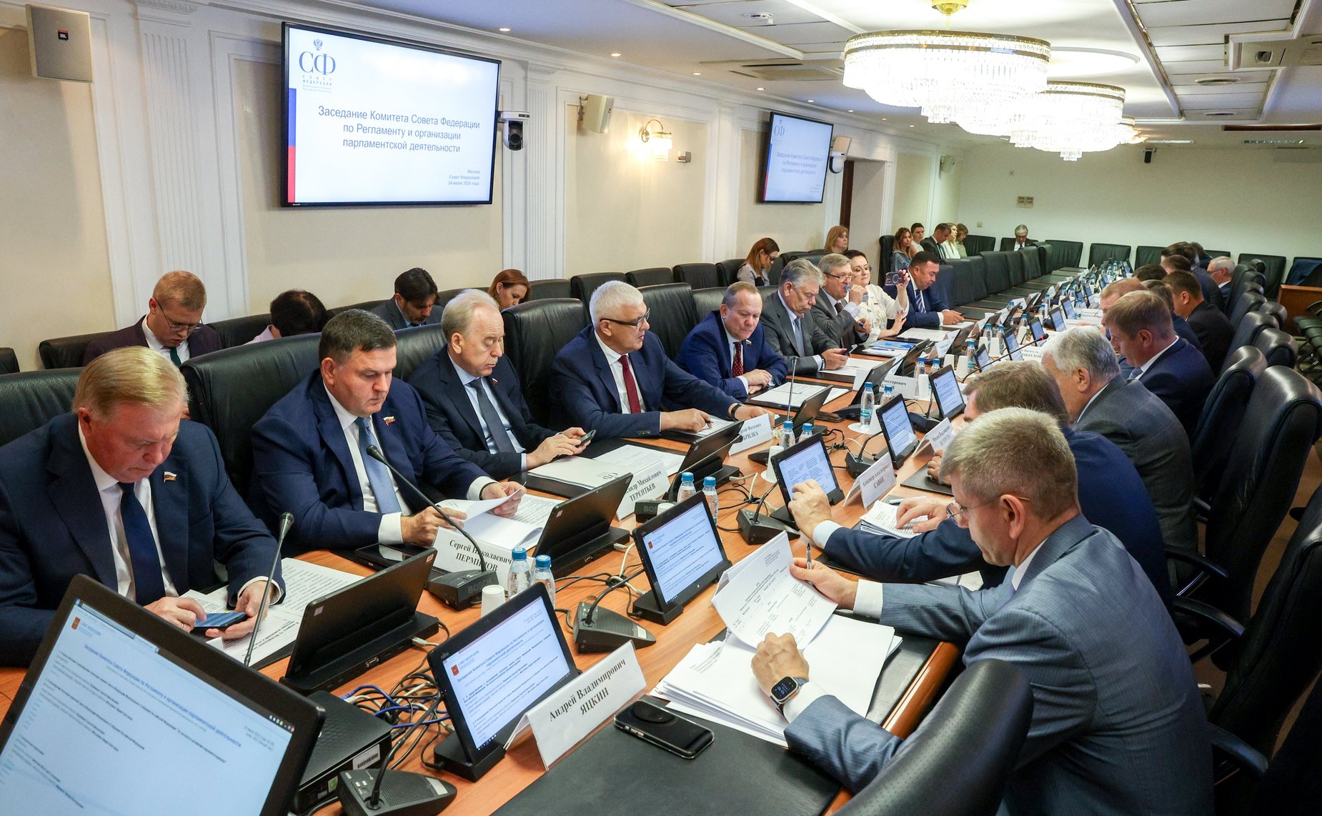 Заседание Комитета Совета Федерации по Регламенту и организации парламентской деятельности